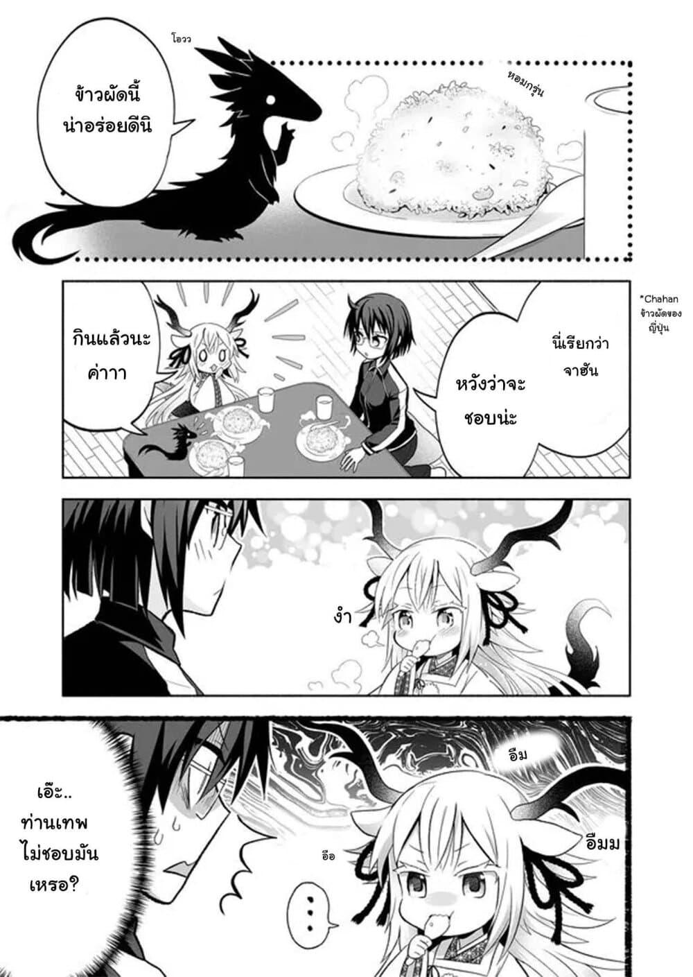 Manga-lc-com อ่านมังงะ อ่านการ์ตูน ออนไลน์ ฟรี Rinjin-Chan Ga Shinpai ตอนที่ 1 2 3 4 5 6 7 8 9 10 11 12 13 14 ฟรี ไม่มีโฆษณา Manga-lc - อ่าน มังงะ อ่าน การ์ตูน ออนไลน์ อ่านมังงะ ฟรี