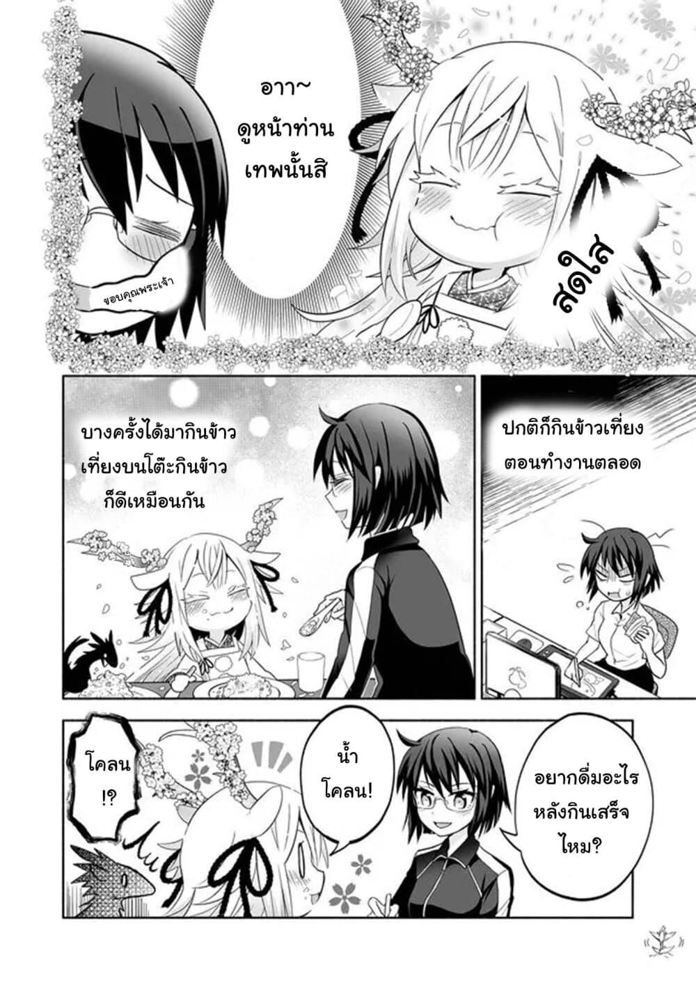 Manga-lc-com อ่านมังงะ อ่านการ์ตูน ออนไลน์ ฟรี Rinjin-Chan Ga Shinpai ตอนที่ 1 2 3 4 5 6 7 8 9 10 11 12 13 14 ฟรี ไม่มีโฆษณา Manga-lc - อ่าน มังงะ อ่าน การ์ตูน ออนไลน์ อ่านมังงะ ฟรี
