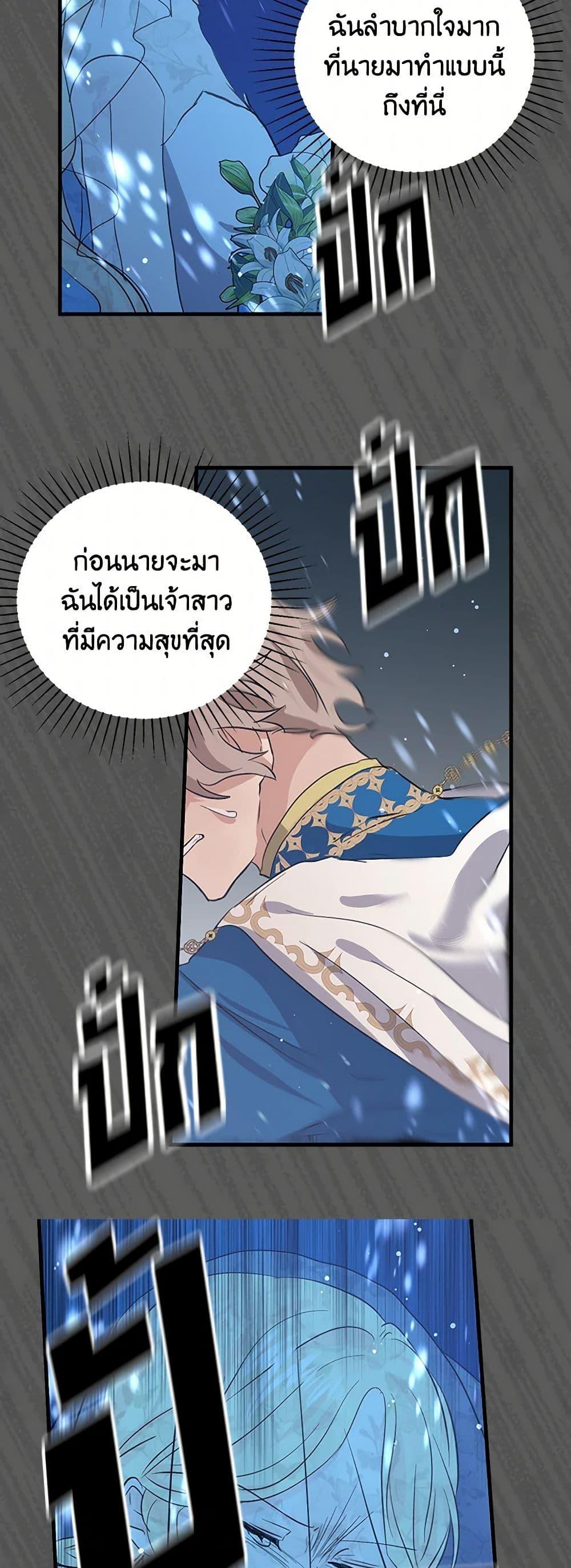 Manga-lc-com อ่านมังงะ อ่านการ์ตูน ออนไลน์ ฟรี I’m the Ex-Girlfriend of a Soldier ตอนที่ 1 2 3 4 5 6 7 8 9 10 11 12 13 14 ฟรี ไม่มีโฆษณา Manga-lc - อ่าน มังงะ อ่าน การ์ตูน ออนไลน์ อ่านมังงะ ฟรี