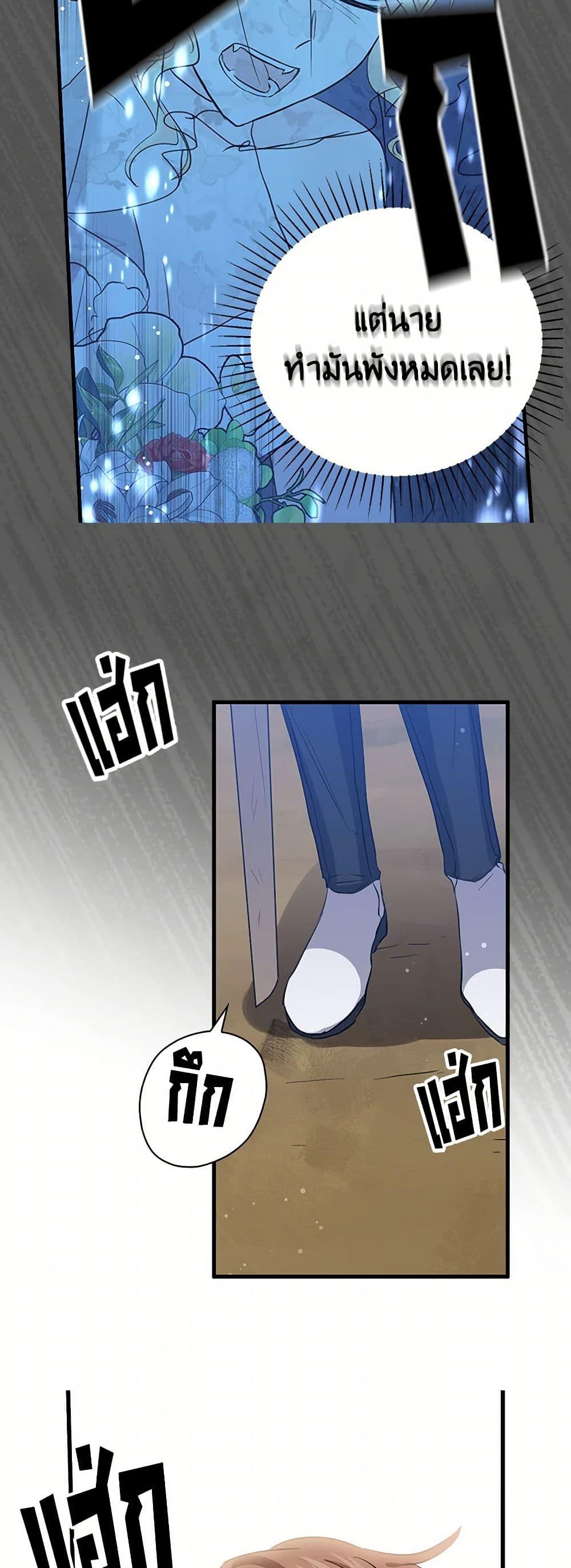 Manga-lc-com อ่านมังงะ อ่านการ์ตูน ออนไลน์ ฟรี I’m the Ex-Girlfriend of a Soldier ตอนที่ 1 2 3 4 5 6 7 8 9 10 11 12 13 14 ฟรี ไม่มีโฆษณา Manga-lc - อ่าน มังงะ อ่าน การ์ตูน ออนไลน์ อ่านมังงะ ฟรี
