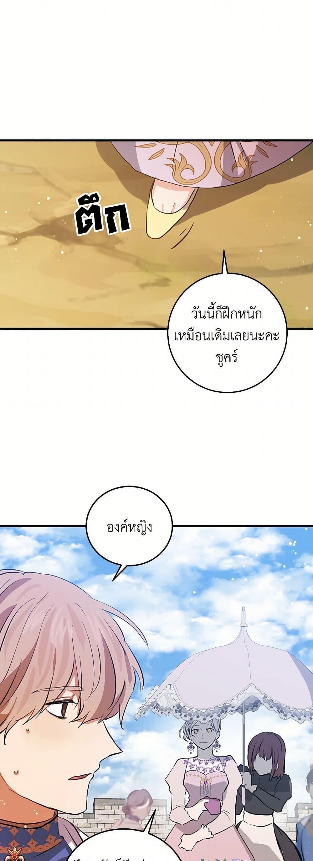 Manga-lc-com อ่านมังงะ อ่านการ์ตูน ออนไลน์ ฟรี I’m the Ex-Girlfriend of a Soldier ตอนที่ 1 2 3 4 5 6 7 8 9 10 11 12 13 14 ฟรี ไม่มีโฆษณา Manga-lc - อ่าน มังงะ อ่าน การ์ตูน ออนไลน์ อ่านมังงะ ฟรี
