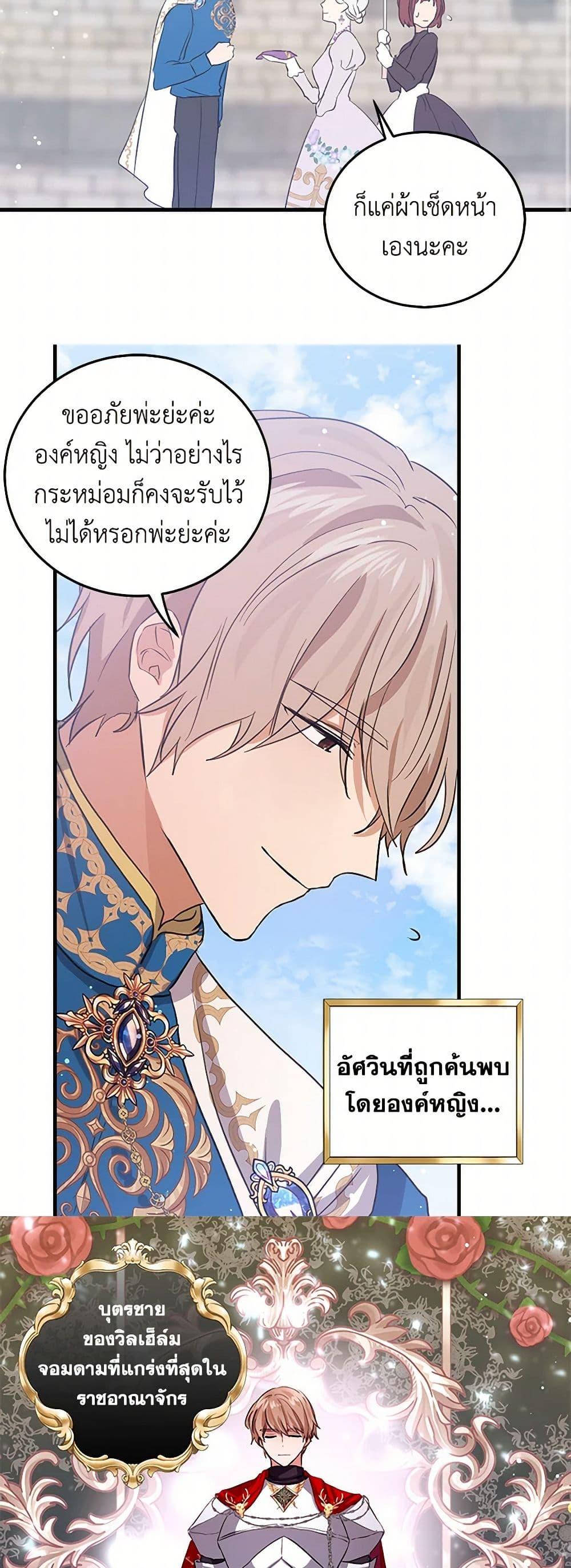 Manga-lc-com อ่านมังงะ อ่านการ์ตูน ออนไลน์ ฟรี I’m the Ex-Girlfriend of a Soldier ตอนที่ 1 2 3 4 5 6 7 8 9 10 11 12 13 14 ฟรี ไม่มีโฆษณา Manga-lc - อ่าน มังงะ อ่าน การ์ตูน ออนไลน์ อ่านมังงะ ฟรี