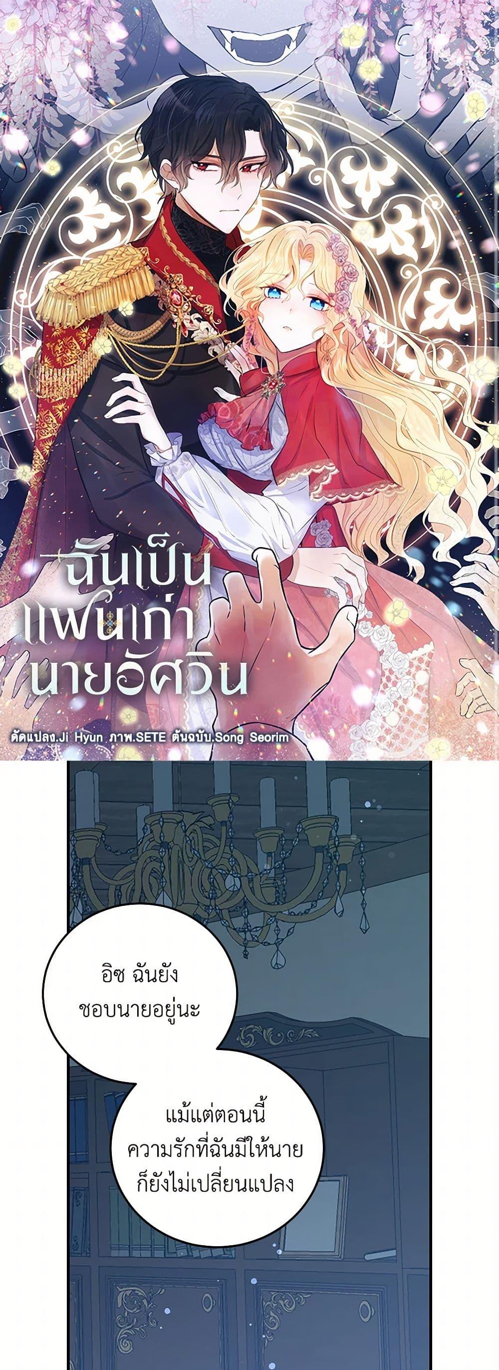 Manga-lc-com อ่านมังงะ อ่านการ์ตูน ออนไลน์ ฟรี I’m the Ex-Girlfriend of a Soldier ตอนที่ 1 2 3 4 5 6 7 8 9 10 11 12 13 14 ฟรี ไม่มีโฆษณา Manga-lc - อ่าน มังงะ อ่าน การ์ตูน ออนไลน์ อ่านมังงะ ฟรี