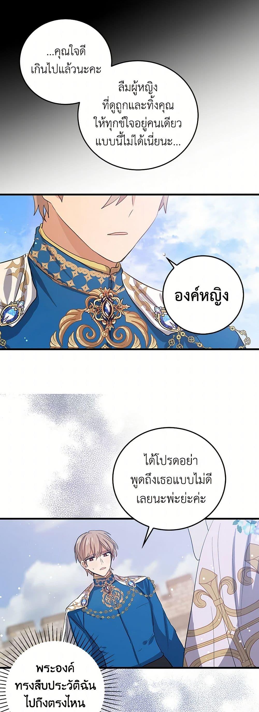 Manga-lc-com อ่านมังงะ อ่านการ์ตูน ออนไลน์ ฟรี I’m the Ex-Girlfriend of a Soldier ตอนที่ 1 2 3 4 5 6 7 8 9 10 11 12 13 14 ฟรี ไม่มีโฆษณา Manga-lc - อ่าน มังงะ อ่าน การ์ตูน ออนไลน์ อ่านมังงะ ฟรี