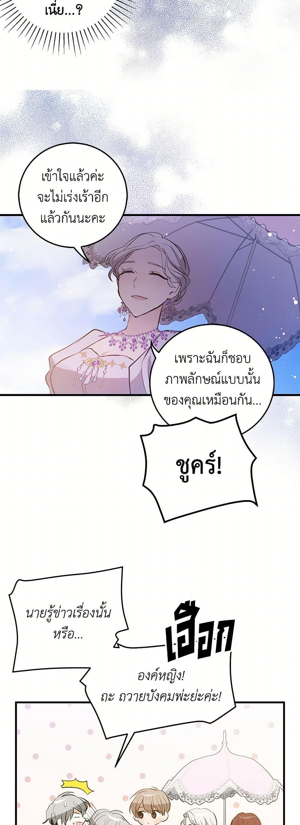 Manga-lc-com อ่านมังงะ อ่านการ์ตูน ออนไลน์ ฟรี I’m the Ex-Girlfriend of a Soldier ตอนที่ 1 2 3 4 5 6 7 8 9 10 11 12 13 14 ฟรี ไม่มีโฆษณา Manga-lc - อ่าน มังงะ อ่าน การ์ตูน ออนไลน์ อ่านมังงะ ฟรี