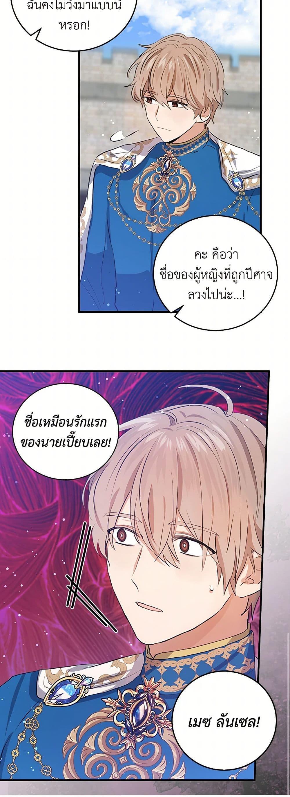 Manga-lc-com อ่านมังงะ อ่านการ์ตูน ออนไลน์ ฟรี I’m the Ex-Girlfriend of a Soldier ตอนที่ 1 2 3 4 5 6 7 8 9 10 11 12 13 14 ฟรี ไม่มีโฆษณา Manga-lc - อ่าน มังงะ อ่าน การ์ตูน ออนไลน์ อ่านมังงะ ฟรี