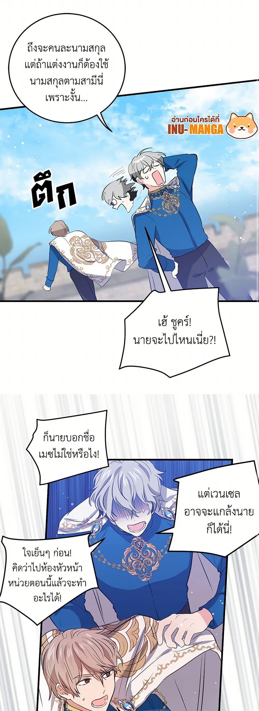 Manga-lc-com อ่านมังงะ อ่านการ์ตูน ออนไลน์ ฟรี I’m the Ex-Girlfriend of a Soldier ตอนที่ 1 2 3 4 5 6 7 8 9 10 11 12 13 14 ฟรี ไม่มีโฆษณา Manga-lc - อ่าน มังงะ อ่าน การ์ตูน ออนไลน์ อ่านมังงะ ฟรี