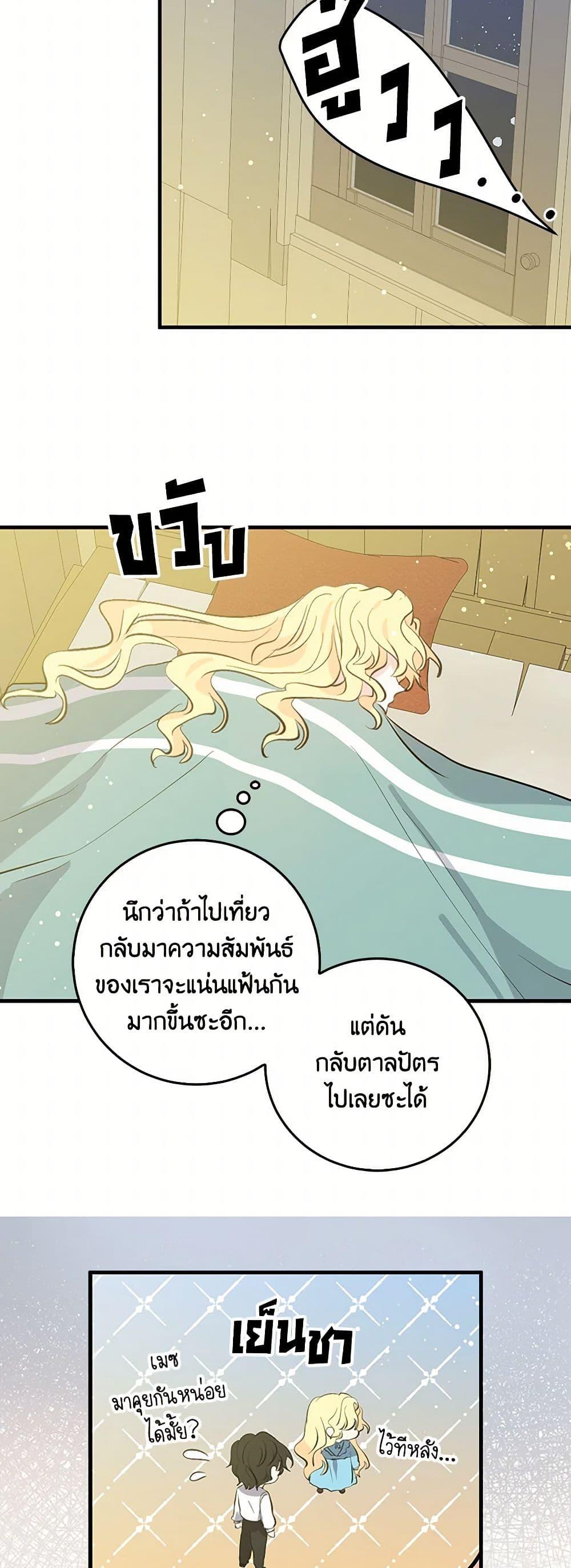 Manga-lc-com อ่านมังงะ อ่านการ์ตูน ออนไลน์ ฟรี I’m the Ex-Girlfriend of a Soldier ตอนที่ 1 2 3 4 5 6 7 8 9 10 11 12 13 14 ฟรี ไม่มีโฆษณา Manga-lc - อ่าน มังงะ อ่าน การ์ตูน ออนไลน์ อ่านมังงะ ฟรี
