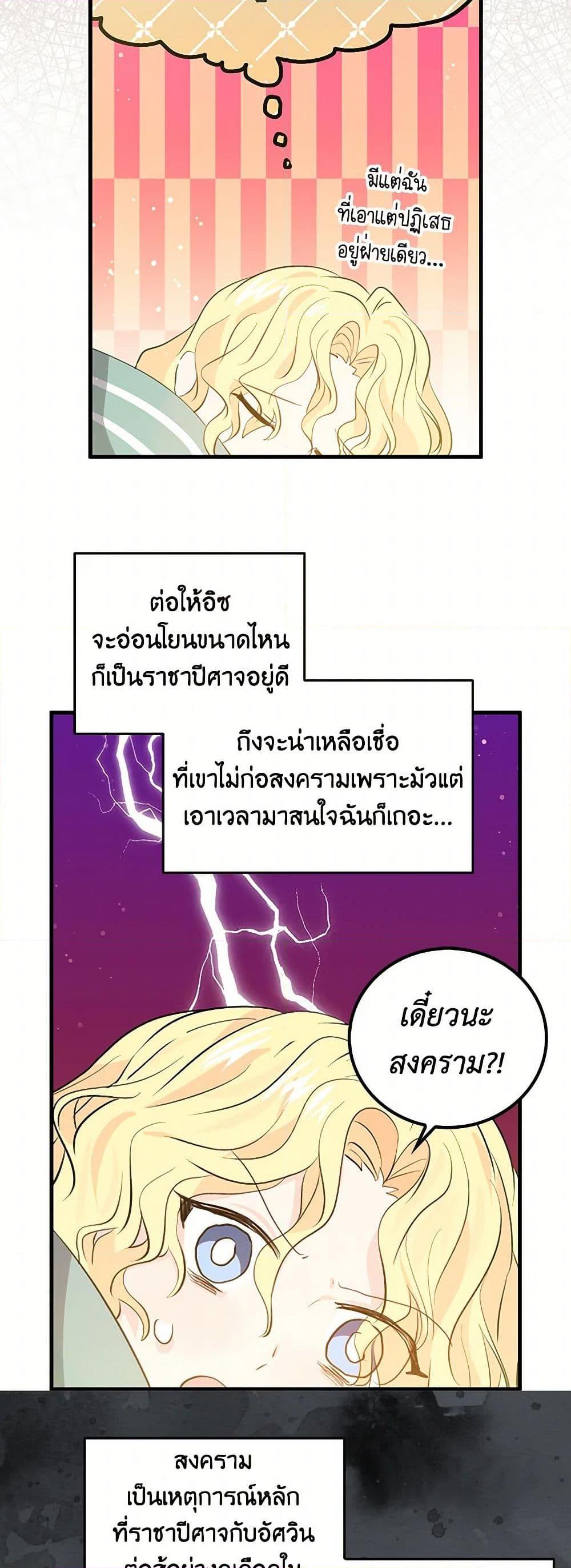 Manga-lc-com อ่านมังงะ อ่านการ์ตูน ออนไลน์ ฟรี I’m the Ex-Girlfriend of a Soldier ตอนที่ 1 2 3 4 5 6 7 8 9 10 11 12 13 14 ฟรี ไม่มีโฆษณา Manga-lc - อ่าน มังงะ อ่าน การ์ตูน ออนไลน์ อ่านมังงะ ฟรี
