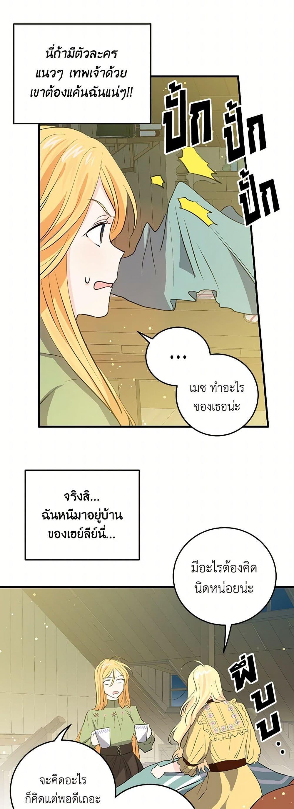 Manga-lc-com อ่านมังงะ อ่านการ์ตูน ออนไลน์ ฟรี I’m the Ex-Girlfriend of a Soldier ตอนที่ 1 2 3 4 5 6 7 8 9 10 11 12 13 14 ฟรี ไม่มีโฆษณา Manga-lc - อ่าน มังงะ อ่าน การ์ตูน ออนไลน์ อ่านมังงะ ฟรี