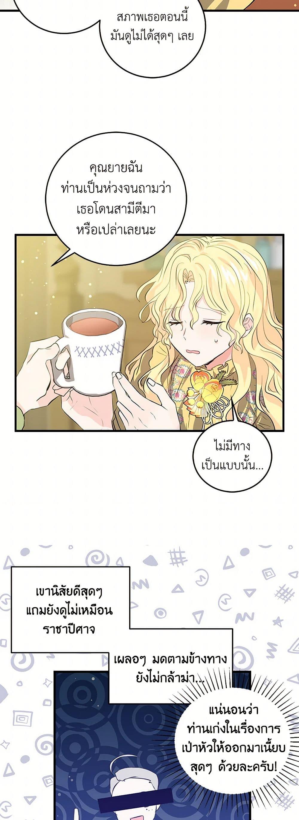 Manga-lc-com อ่านมังงะ อ่านการ์ตูน ออนไลน์ ฟรี I’m the Ex-Girlfriend of a Soldier ตอนที่ 1 2 3 4 5 6 7 8 9 10 11 12 13 14 ฟรี ไม่มีโฆษณา Manga-lc - อ่าน มังงะ อ่าน การ์ตูน ออนไลน์ อ่านมังงะ ฟรี