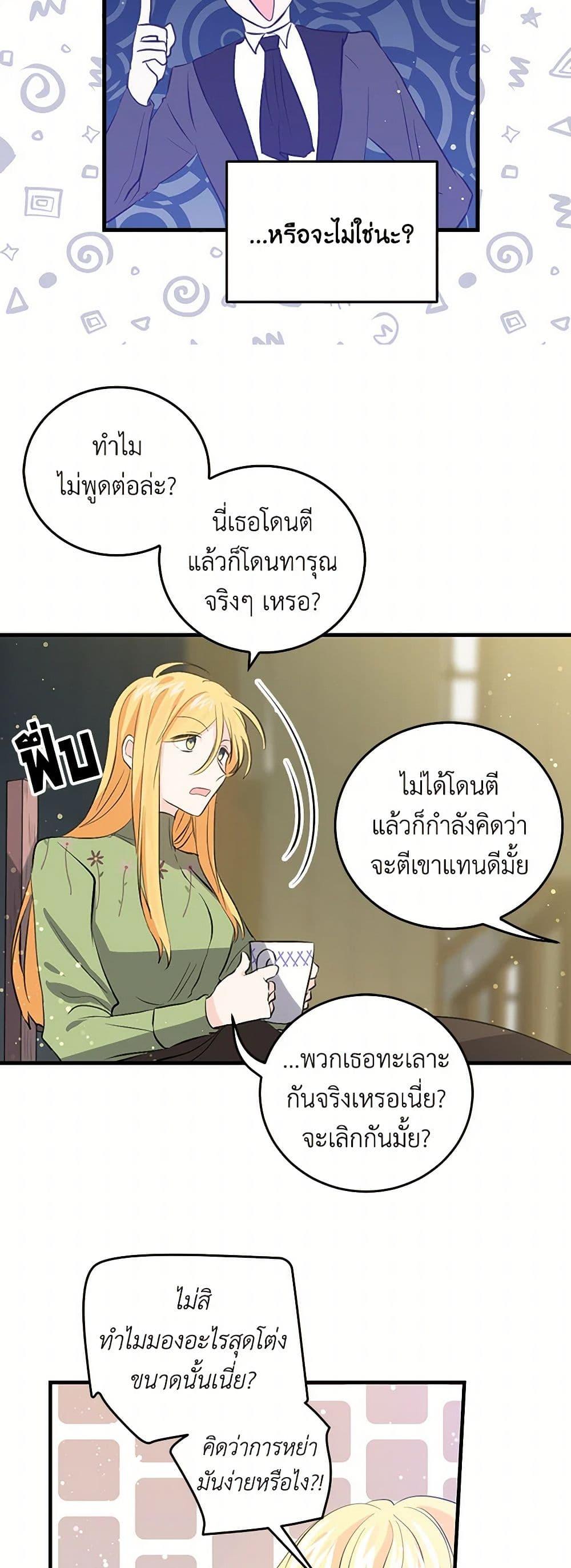Manga-lc-com อ่านมังงะ อ่านการ์ตูน ออนไลน์ ฟรี I’m the Ex-Girlfriend of a Soldier ตอนที่ 1 2 3 4 5 6 7 8 9 10 11 12 13 14 ฟรี ไม่มีโฆษณา Manga-lc - อ่าน มังงะ อ่าน การ์ตูน ออนไลน์ อ่านมังงะ ฟรี