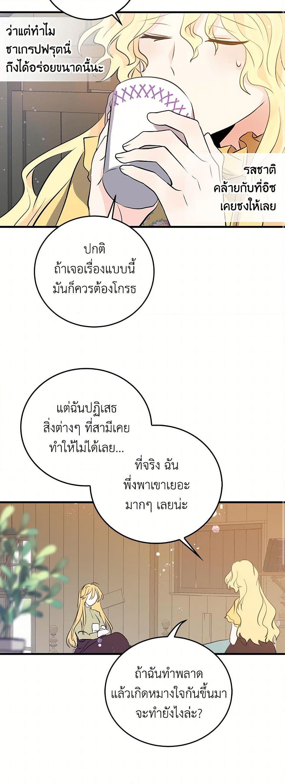 Manga-lc-com อ่านมังงะ อ่านการ์ตูน ออนไลน์ ฟรี I’m the Ex-Girlfriend of a Soldier ตอนที่ 1 2 3 4 5 6 7 8 9 10 11 12 13 14 ฟรี ไม่มีโฆษณา Manga-lc - อ่าน มังงะ อ่าน การ์ตูน ออนไลน์ อ่านมังงะ ฟรี