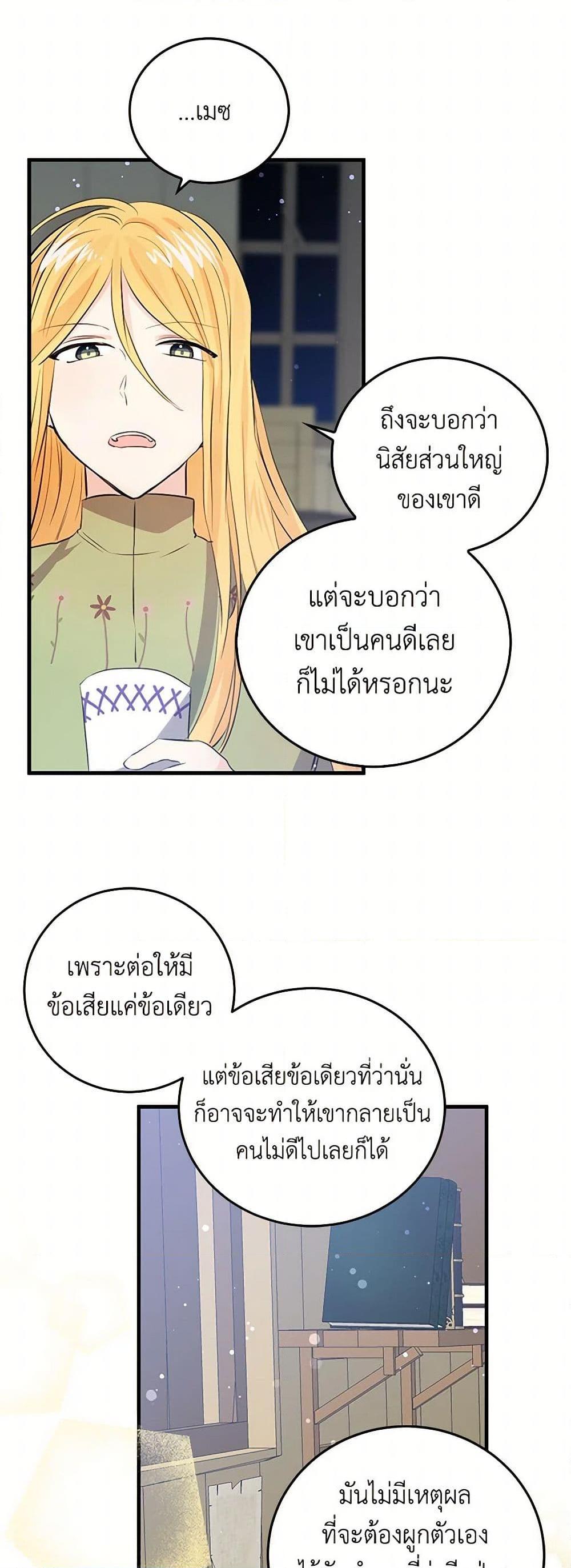 Manga-lc-com อ่านมังงะ อ่านการ์ตูน ออนไลน์ ฟรี I’m the Ex-Girlfriend of a Soldier ตอนที่ 1 2 3 4 5 6 7 8 9 10 11 12 13 14 ฟรี ไม่มีโฆษณา Manga-lc - อ่าน มังงะ อ่าน การ์ตูน ออนไลน์ อ่านมังงะ ฟรี