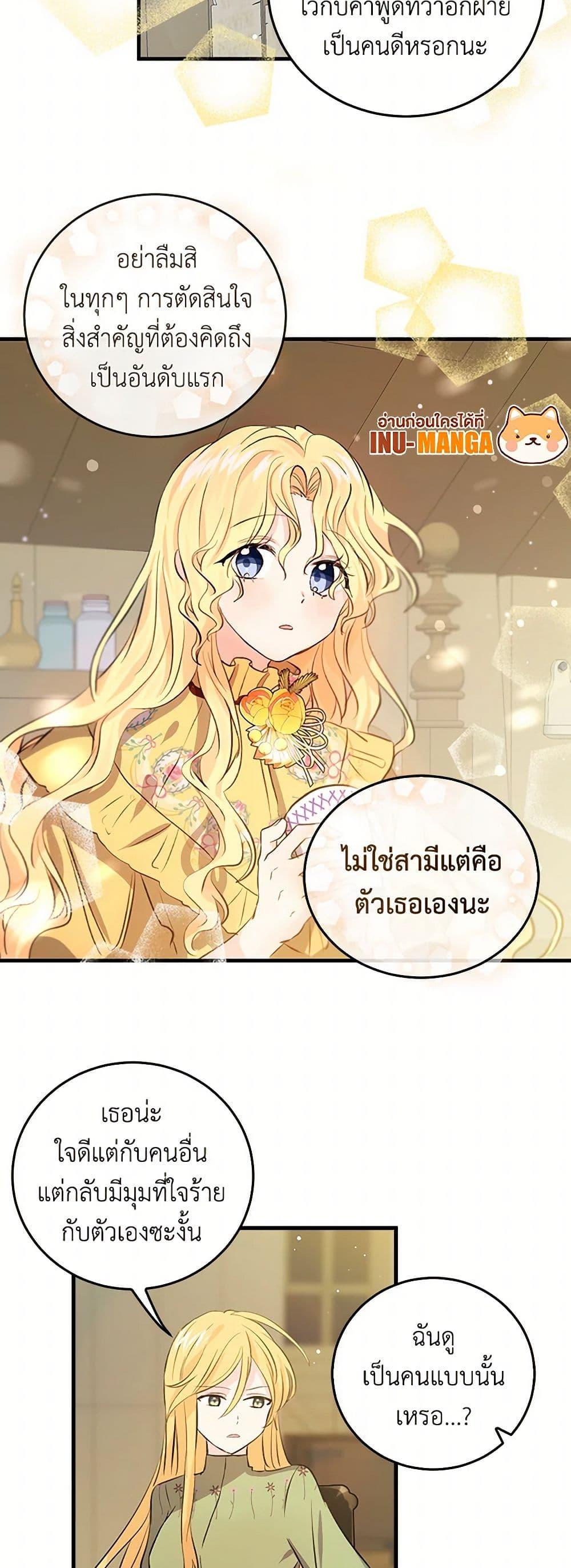 Manga-lc-com อ่านมังงะ อ่านการ์ตูน ออนไลน์ ฟรี I’m the Ex-Girlfriend of a Soldier ตอนที่ 1 2 3 4 5 6 7 8 9 10 11 12 13 14 ฟรี ไม่มีโฆษณา Manga-lc - อ่าน มังงะ อ่าน การ์ตูน ออนไลน์ อ่านมังงะ ฟรี