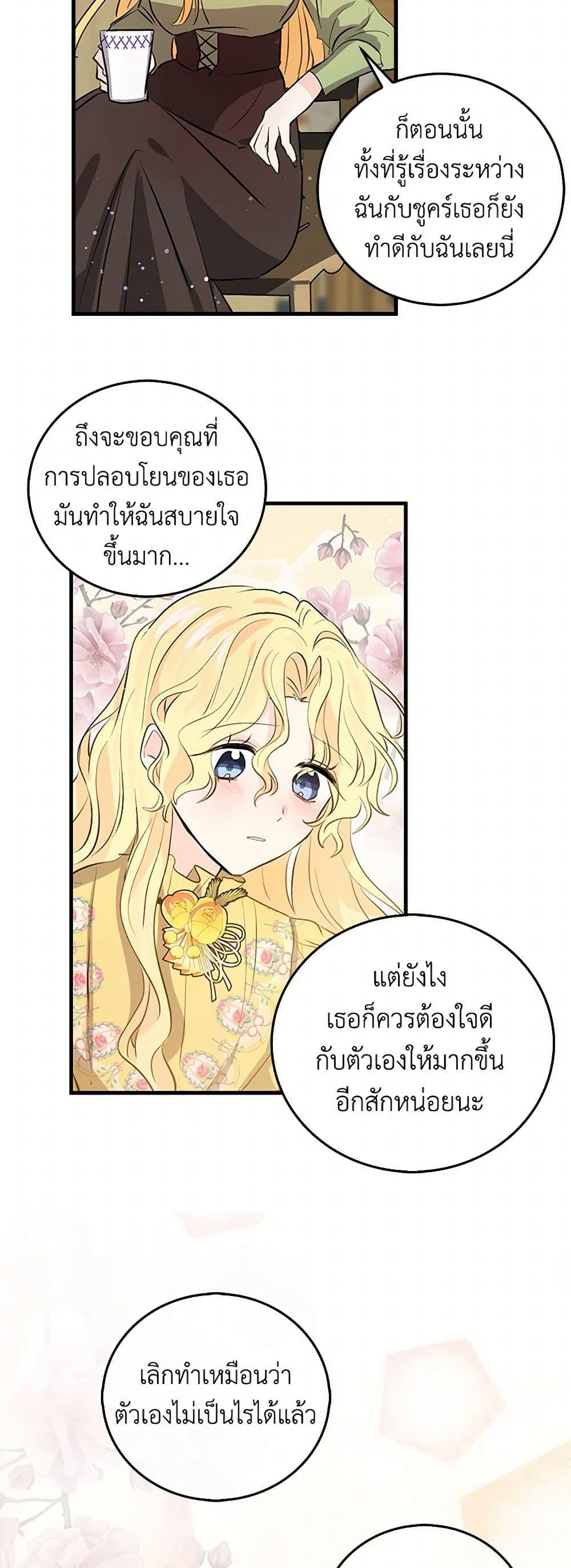Manga-lc-com อ่านมังงะ อ่านการ์ตูน ออนไลน์ ฟรี I’m the Ex-Girlfriend of a Soldier ตอนที่ 1 2 3 4 5 6 7 8 9 10 11 12 13 14 ฟรี ไม่มีโฆษณา Manga-lc - อ่าน มังงะ อ่าน การ์ตูน ออนไลน์ อ่านมังงะ ฟรี
