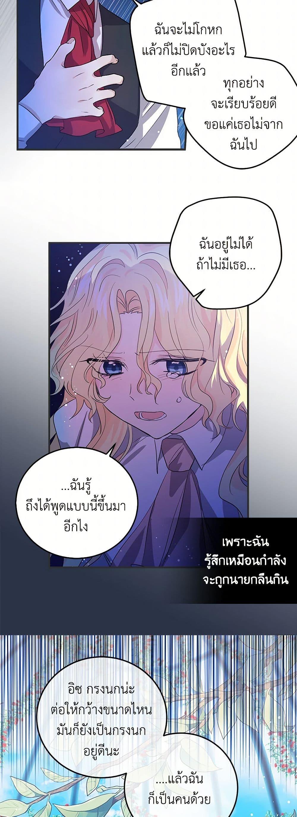 Manga-lc-com อ่านมังงะ อ่านการ์ตูน ออนไลน์ ฟรี I’m the Ex-Girlfriend of a Soldier ตอนที่ 1 2 3 4 5 6 7 8 9 10 11 12 13 14 ฟรี ไม่มีโฆษณา Manga-lc - อ่าน มังงะ อ่าน การ์ตูน ออนไลน์ อ่านมังงะ ฟรี