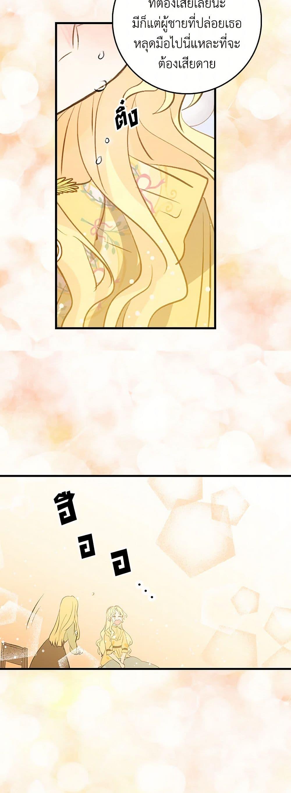 Manga-lc-com อ่านมังงะ อ่านการ์ตูน ออนไลน์ ฟรี I’m the Ex-Girlfriend of a Soldier ตอนที่ 1 2 3 4 5 6 7 8 9 10 11 12 13 14 ฟรี ไม่มีโฆษณา Manga-lc - อ่าน มังงะ อ่าน การ์ตูน ออนไลน์ อ่านมังงะ ฟรี