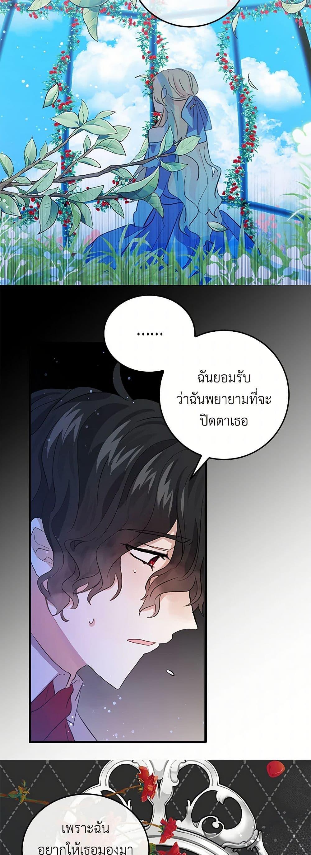 Manga-lc-com อ่านมังงะ อ่านการ์ตูน ออนไลน์ ฟรี I’m the Ex-Girlfriend of a Soldier ตอนที่ 1 2 3 4 5 6 7 8 9 10 11 12 13 14 ฟรี ไม่มีโฆษณา Manga-lc - อ่าน มังงะ อ่าน การ์ตูน ออนไลน์ อ่านมังงะ ฟรี