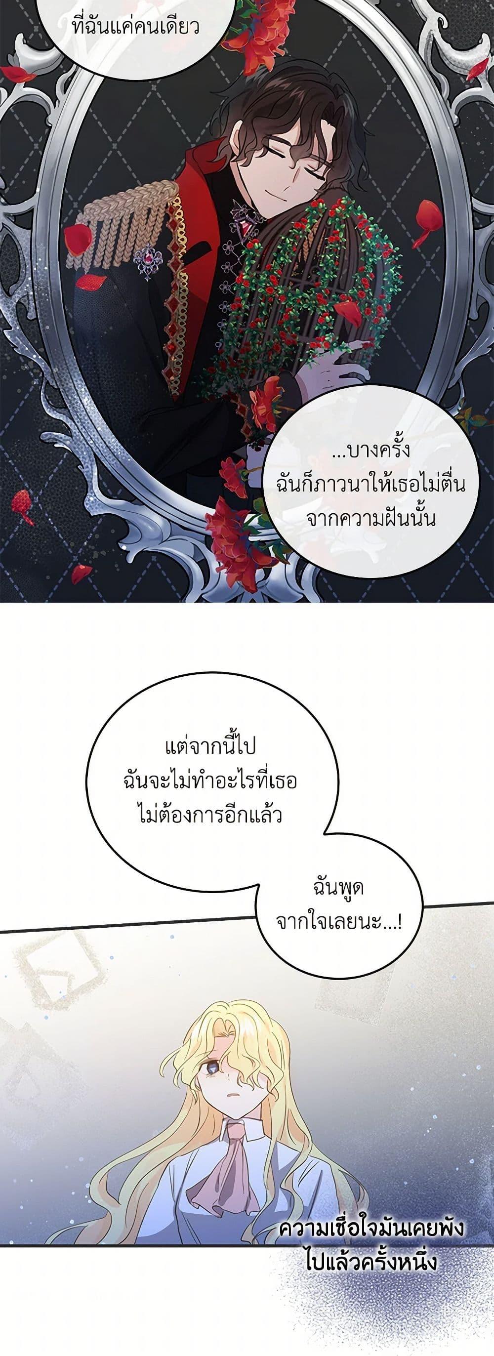 Manga-lc-com อ่านมังงะ อ่านการ์ตูน ออนไลน์ ฟรี I’m the Ex-Girlfriend of a Soldier ตอนที่ 1 2 3 4 5 6 7 8 9 10 11 12 13 14 ฟรี ไม่มีโฆษณา Manga-lc - อ่าน มังงะ อ่าน การ์ตูน ออนไลน์ อ่านมังงะ ฟรี