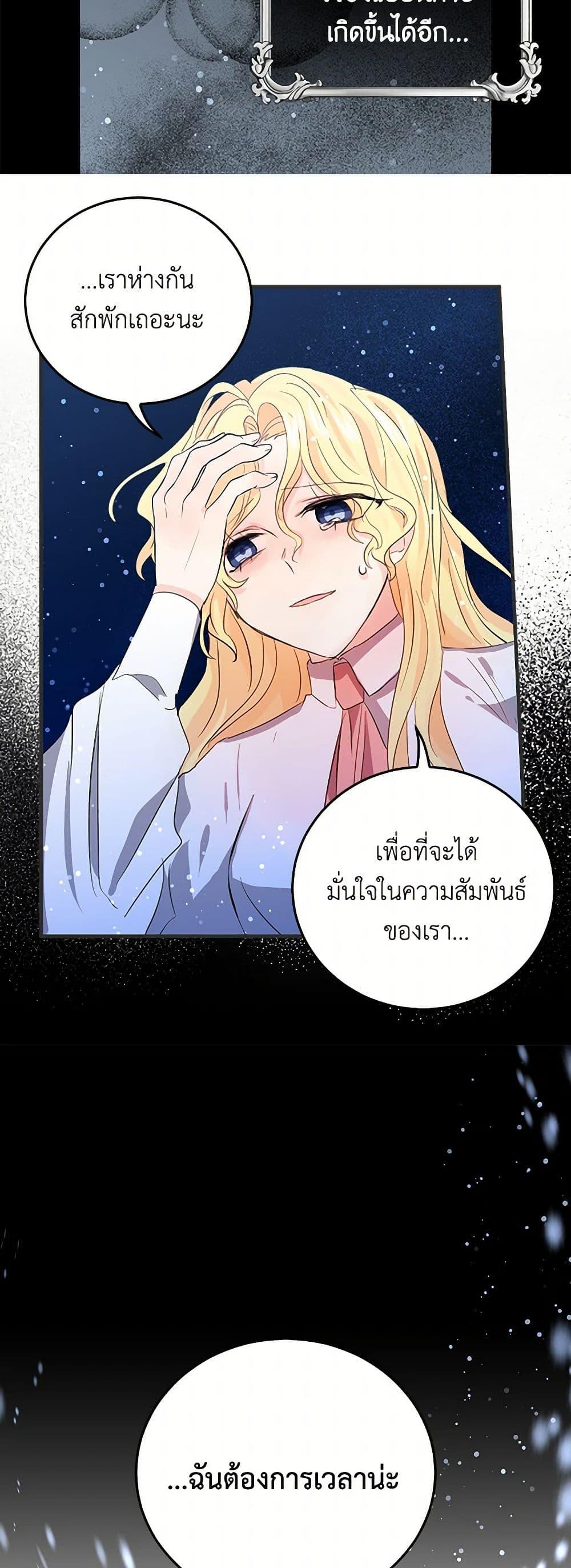 Manga-lc-com อ่านมังงะ อ่านการ์ตูน ออนไลน์ ฟรี I’m the Ex-Girlfriend of a Soldier ตอนที่ 1 2 3 4 5 6 7 8 9 10 11 12 13 14 ฟรี ไม่มีโฆษณา Manga-lc - อ่าน มังงะ อ่าน การ์ตูน ออนไลน์ อ่านมังงะ ฟรี