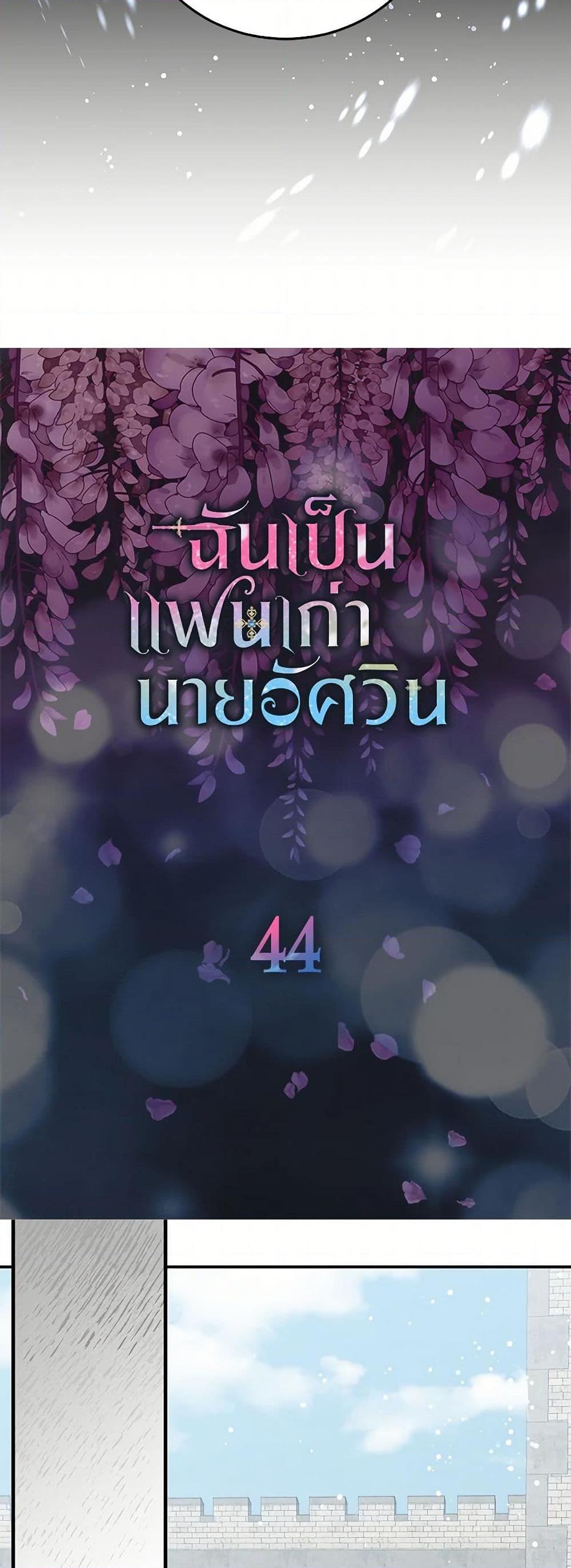 Manga-lc-com อ่านมังงะ อ่านการ์ตูน ออนไลน์ ฟรี I’m the Ex-Girlfriend of a Soldier ตอนที่ 1 2 3 4 5 6 7 8 9 10 11 12 13 14 ฟรี ไม่มีโฆษณา Manga-lc - อ่าน มังงะ อ่าน การ์ตูน ออนไลน์ อ่านมังงะ ฟรี