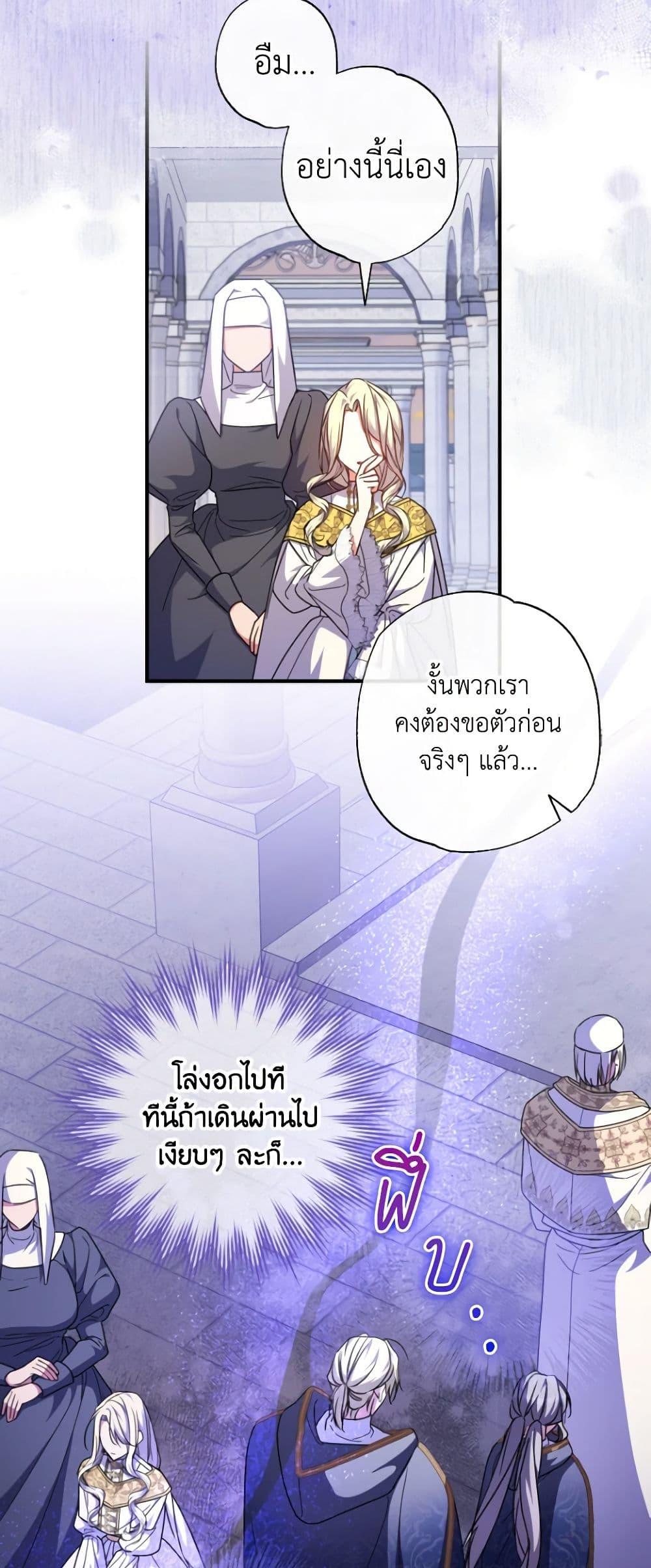 Manga-lc-com อ่านมังงะ อ่านการ์ตูน ออนไลน์ ฟรี A Saint Who Was Adopted by the Grand Duke ตอนที่ 1 2 3 4 5 6 7 8 9 10 11 12 13 14 ฟรี ไม่มีโฆษณา Manga-lc - อ่าน มังงะ อ่าน การ์ตูน ออนไลน์ อ่านมังงะ ฟรี