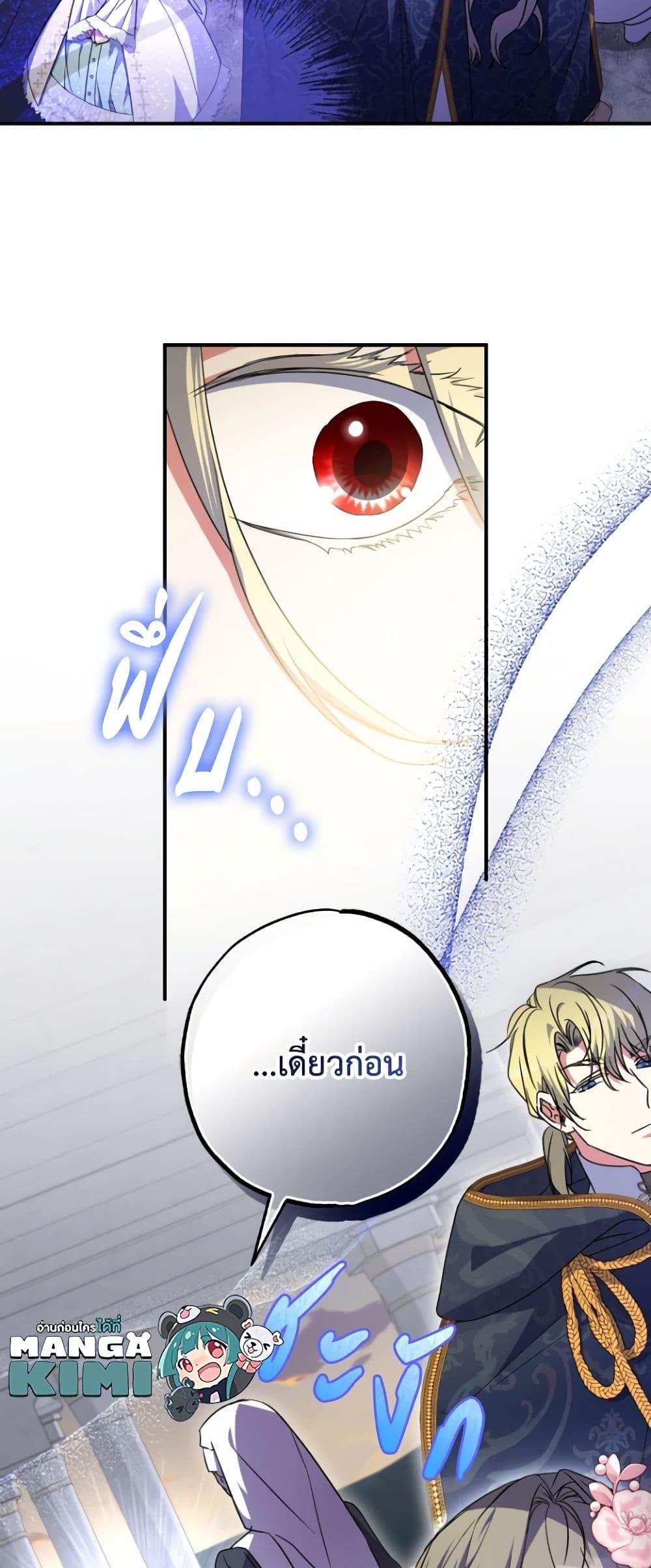 Manga-lc-com อ่านมังงะ อ่านการ์ตูน ออนไลน์ ฟรี A Saint Who Was Adopted by the Grand Duke ตอนที่ 1 2 3 4 5 6 7 8 9 10 11 12 13 14 ฟรี ไม่มีโฆษณา Manga-lc - อ่าน มังงะ อ่าน การ์ตูน ออนไลน์ อ่านมังงะ ฟรี