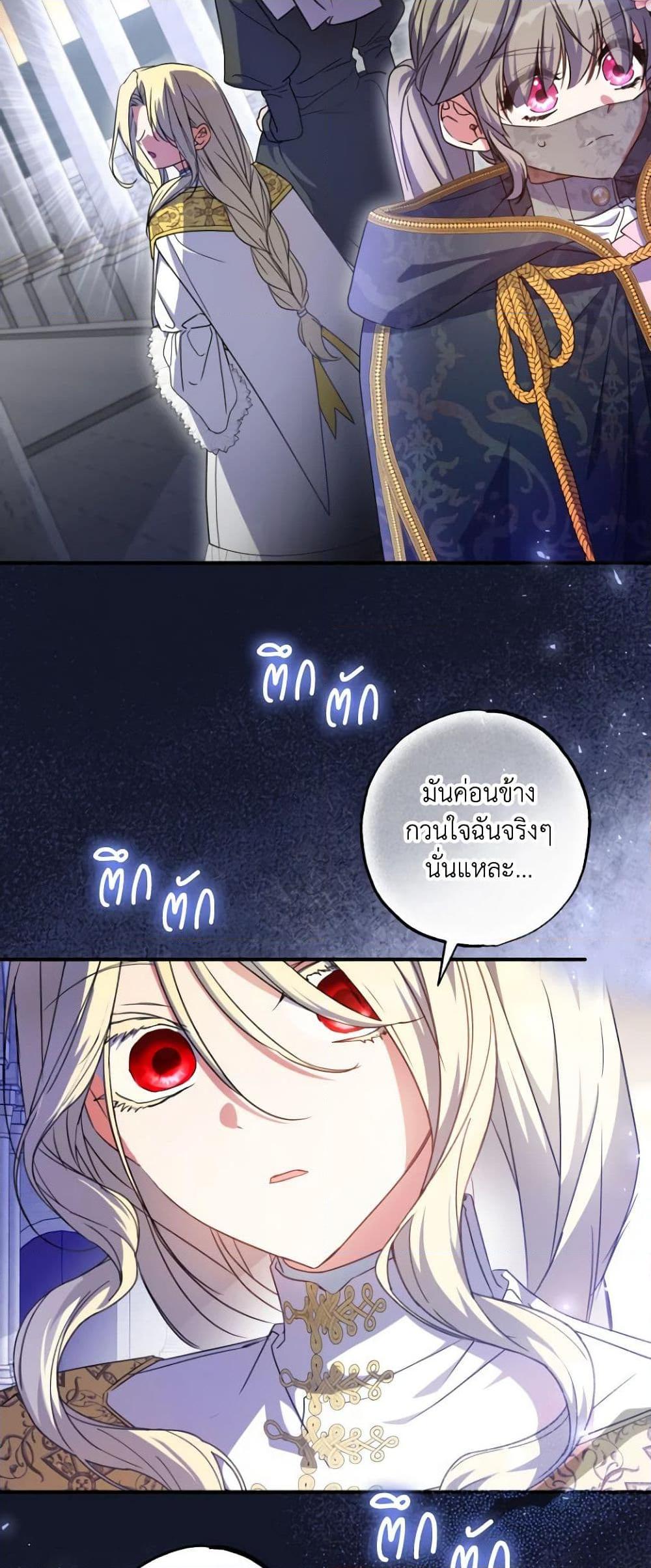 Manga-lc-com อ่านมังงะ อ่านการ์ตูน ออนไลน์ ฟรี A Saint Who Was Adopted by the Grand Duke ตอนที่ 1 2 3 4 5 6 7 8 9 10 11 12 13 14 ฟรี ไม่มีโฆษณา Manga-lc - อ่าน มังงะ อ่าน การ์ตูน ออนไลน์ อ่านมังงะ ฟรี