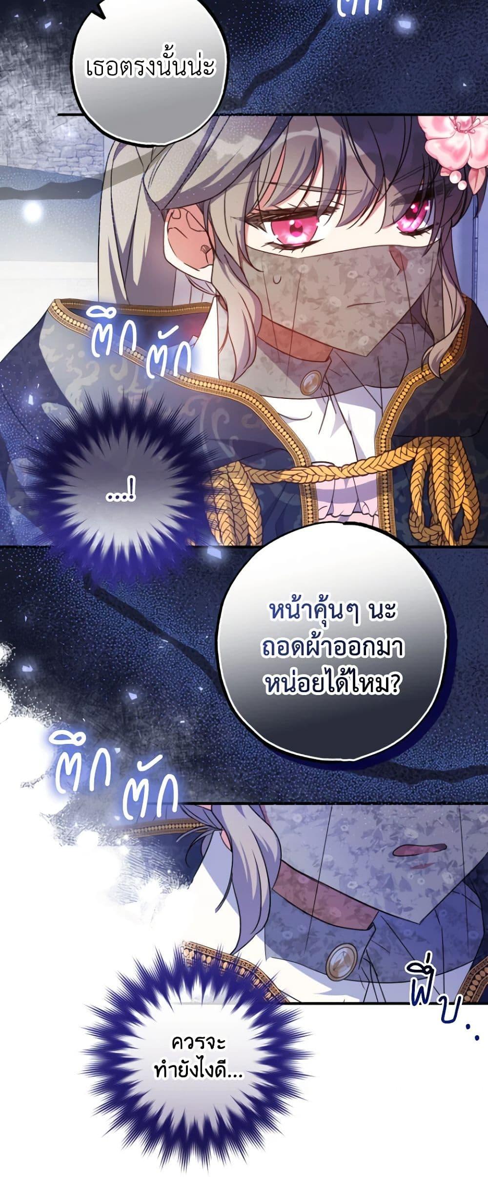Manga-lc-com อ่านมังงะ อ่านการ์ตูน ออนไลน์ ฟรี A Saint Who Was Adopted by the Grand Duke ตอนที่ 1 2 3 4 5 6 7 8 9 10 11 12 13 14 ฟรี ไม่มีโฆษณา Manga-lc - อ่าน มังงะ อ่าน การ์ตูน ออนไลน์ อ่านมังงะ ฟรี