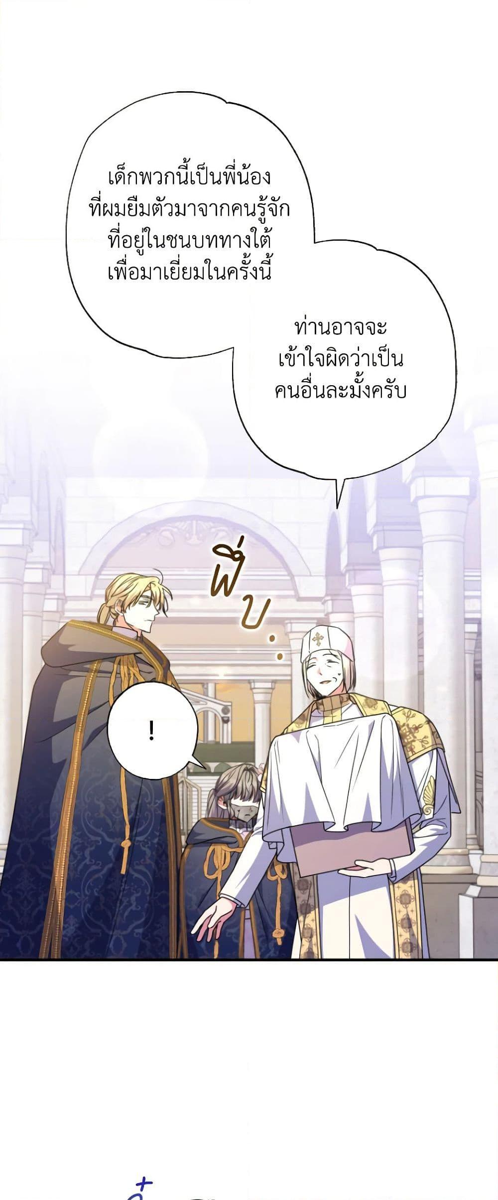 Manga-lc-com อ่านมังงะ อ่านการ์ตูน ออนไลน์ ฟรี A Saint Who Was Adopted by the Grand Duke ตอนที่ 1 2 3 4 5 6 7 8 9 10 11 12 13 14 ฟรี ไม่มีโฆษณา Manga-lc - อ่าน มังงะ อ่าน การ์ตูน ออนไลน์ อ่านมังงะ ฟรี