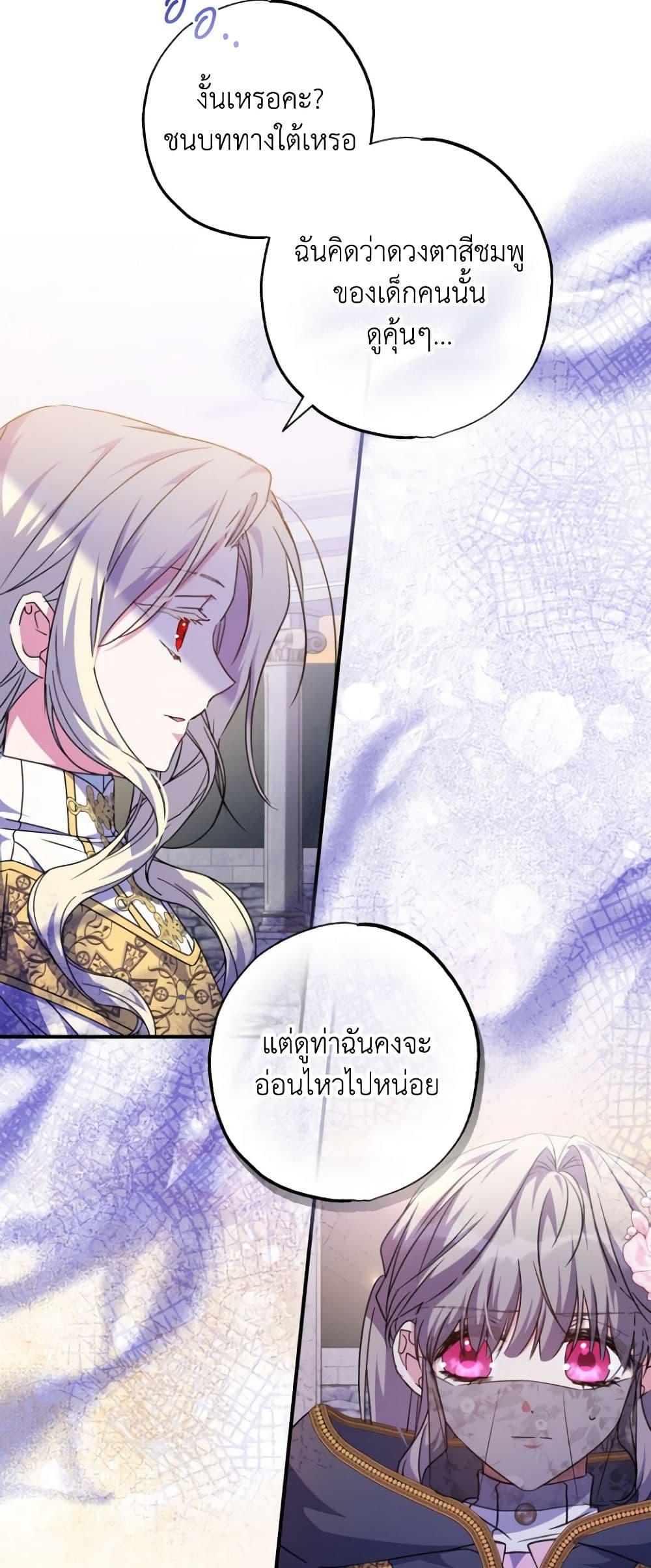 Manga-lc-com อ่านมังงะ อ่านการ์ตูน ออนไลน์ ฟรี A Saint Who Was Adopted by the Grand Duke ตอนที่ 1 2 3 4 5 6 7 8 9 10 11 12 13 14 ฟรี ไม่มีโฆษณา Manga-lc - อ่าน มังงะ อ่าน การ์ตูน ออนไลน์ อ่านมังงะ ฟรี