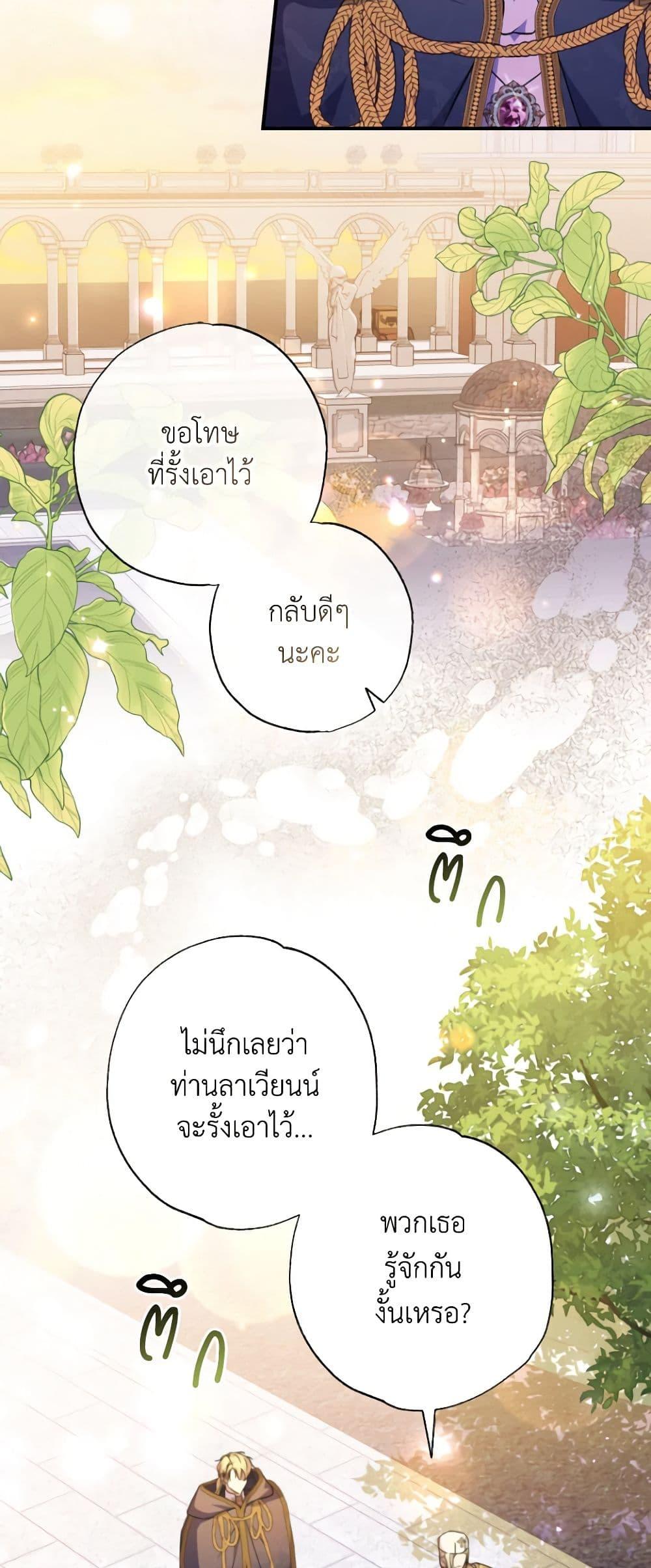 Manga-lc-com อ่านมังงะ อ่านการ์ตูน ออนไลน์ ฟรี A Saint Who Was Adopted by the Grand Duke ตอนที่ 1 2 3 4 5 6 7 8 9 10 11 12 13 14 ฟรี ไม่มีโฆษณา Manga-lc - อ่าน มังงะ อ่าน การ์ตูน ออนไลน์ อ่านมังงะ ฟรี