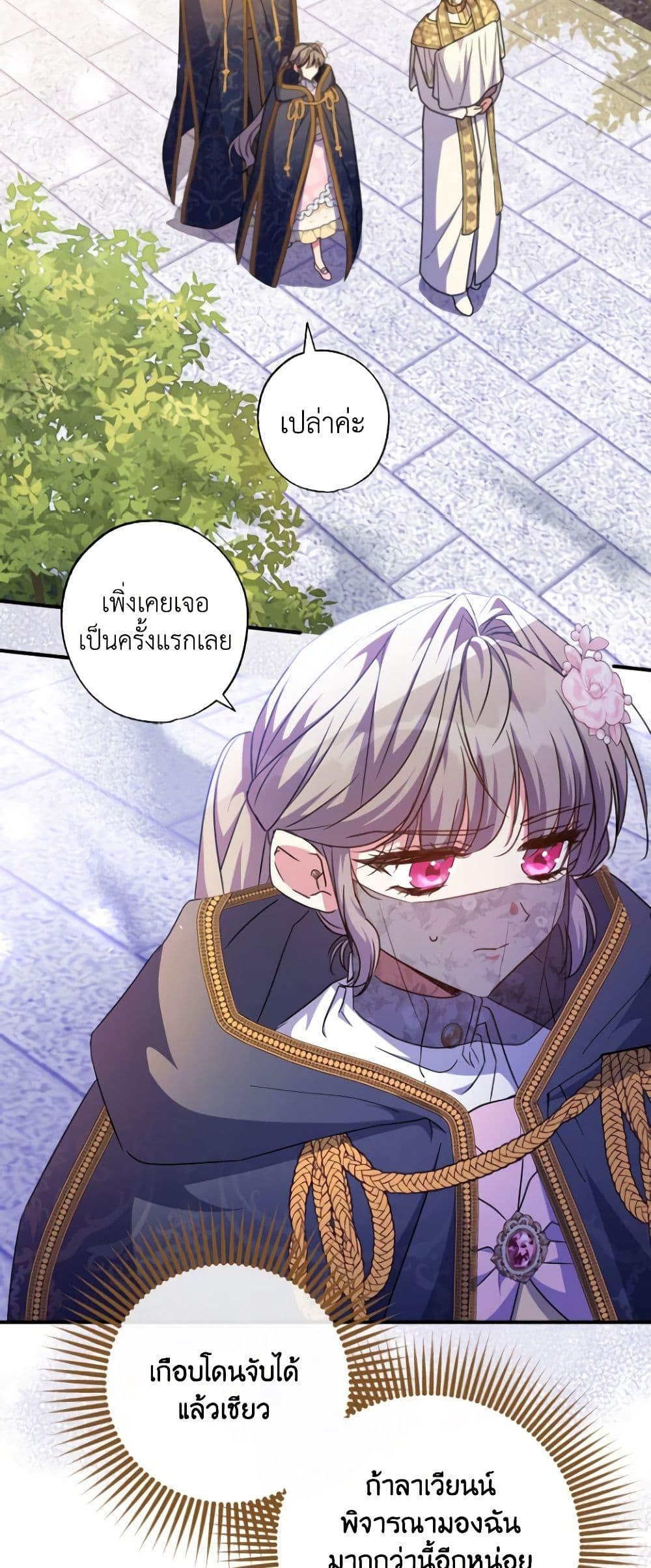 Manga-lc-com อ่านมังงะ อ่านการ์ตูน ออนไลน์ ฟรี A Saint Who Was Adopted by the Grand Duke ตอนที่ 1 2 3 4 5 6 7 8 9 10 11 12 13 14 ฟรี ไม่มีโฆษณา Manga-lc - อ่าน มังงะ อ่าน การ์ตูน ออนไลน์ อ่านมังงะ ฟรี