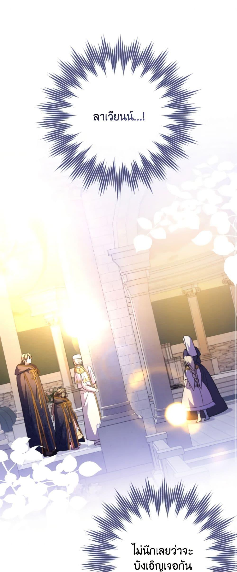 Manga-lc-com อ่านมังงะ อ่านการ์ตูน ออนไลน์ ฟรี A Saint Who Was Adopted by the Grand Duke ตอนที่ 1 2 3 4 5 6 7 8 9 10 11 12 13 14 ฟรี ไม่มีโฆษณา Manga-lc - อ่าน มังงะ อ่าน การ์ตูน ออนไลน์ อ่านมังงะ ฟรี