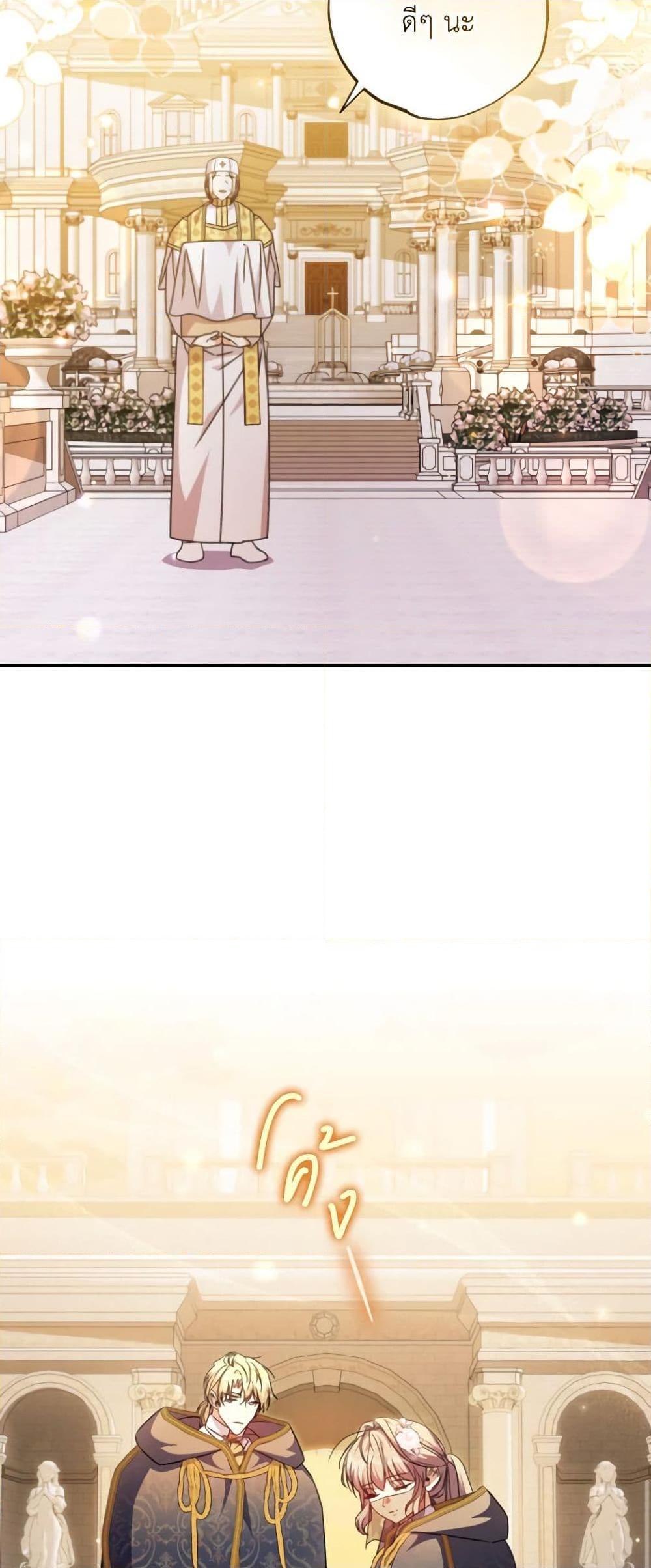 Manga-lc-com อ่านมังงะ อ่านการ์ตูน ออนไลน์ ฟรี A Saint Who Was Adopted by the Grand Duke ตอนที่ 1 2 3 4 5 6 7 8 9 10 11 12 13 14 ฟรี ไม่มีโฆษณา Manga-lc - อ่าน มังงะ อ่าน การ์ตูน ออนไลน์ อ่านมังงะ ฟรี