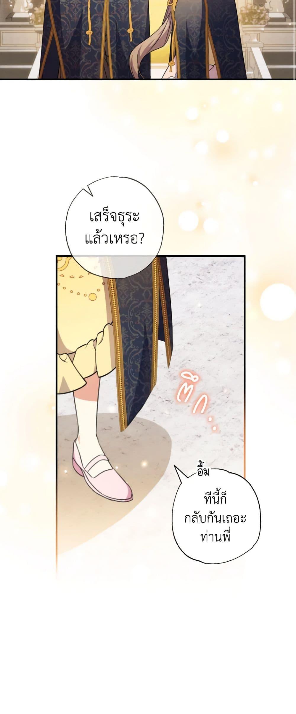 Manga-lc-com อ่านมังงะ อ่านการ์ตูน ออนไลน์ ฟรี A Saint Who Was Adopted by the Grand Duke ตอนที่ 1 2 3 4 5 6 7 8 9 10 11 12 13 14 ฟรี ไม่มีโฆษณา Manga-lc - อ่าน มังงะ อ่าน การ์ตูน ออนไลน์ อ่านมังงะ ฟรี