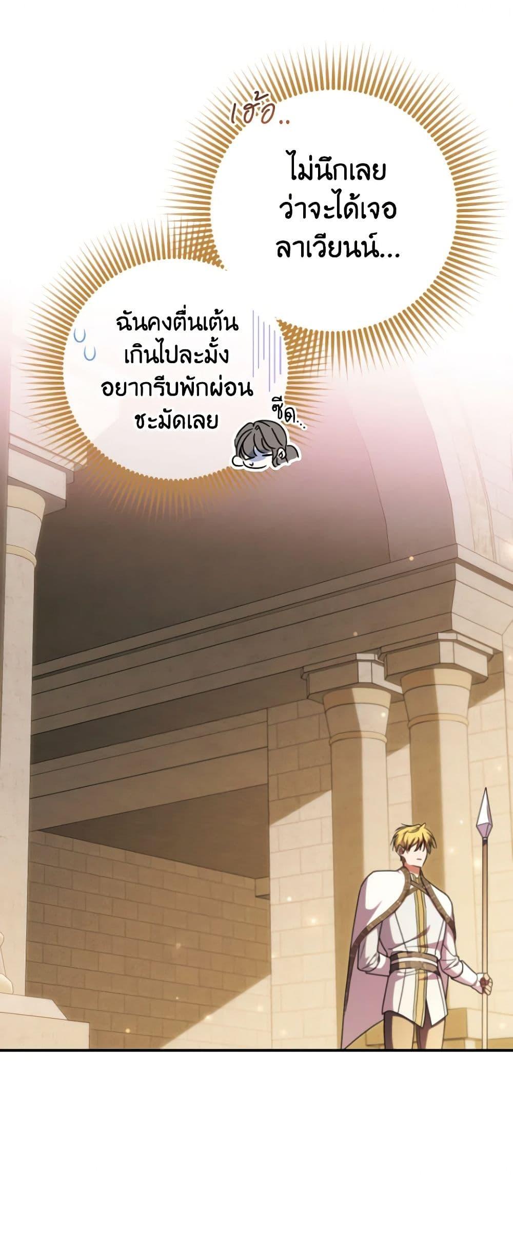 Manga-lc-com อ่านมังงะ อ่านการ์ตูน ออนไลน์ ฟรี A Saint Who Was Adopted by the Grand Duke ตอนที่ 1 2 3 4 5 6 7 8 9 10 11 12 13 14 ฟรี ไม่มีโฆษณา Manga-lc - อ่าน มังงะ อ่าน การ์ตูน ออนไลน์ อ่านมังงะ ฟรี