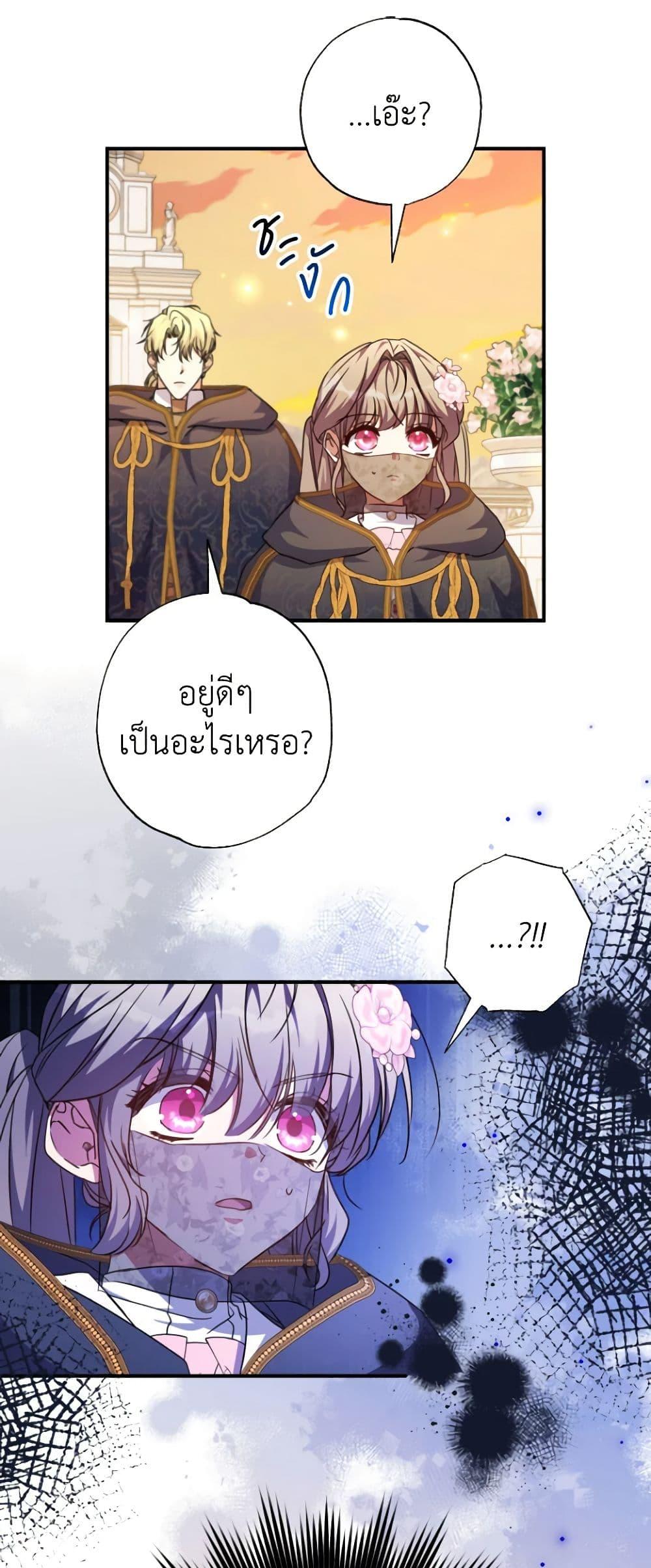 Manga-lc-com อ่านมังงะ อ่านการ์ตูน ออนไลน์ ฟรี A Saint Who Was Adopted by the Grand Duke ตอนที่ 1 2 3 4 5 6 7 8 9 10 11 12 13 14 ฟรี ไม่มีโฆษณา Manga-lc - อ่าน มังงะ อ่าน การ์ตูน ออนไลน์ อ่านมังงะ ฟรี