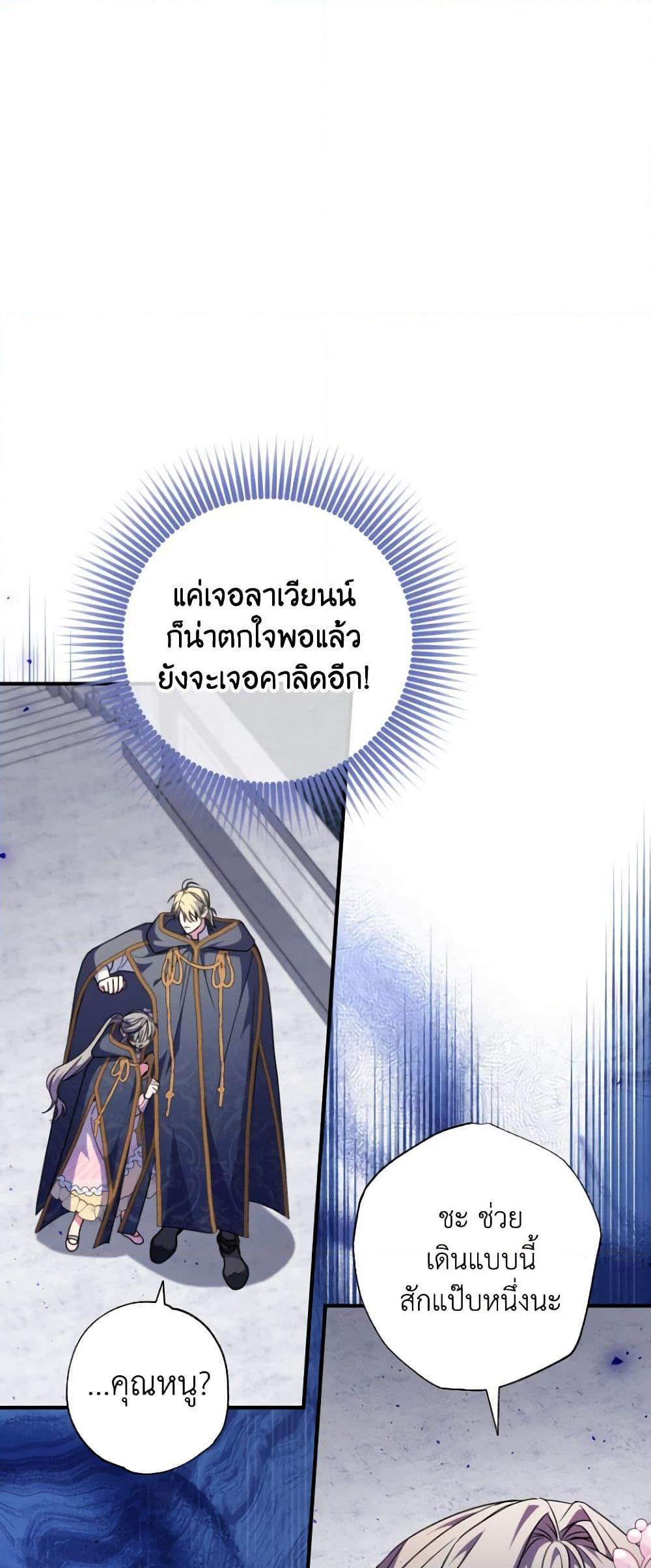 Manga-lc-com อ่านมังงะ อ่านการ์ตูน ออนไลน์ ฟรี A Saint Who Was Adopted by the Grand Duke ตอนที่ 1 2 3 4 5 6 7 8 9 10 11 12 13 14 ฟรี ไม่มีโฆษณา Manga-lc - อ่าน มังงะ อ่าน การ์ตูน ออนไลน์ อ่านมังงะ ฟรี