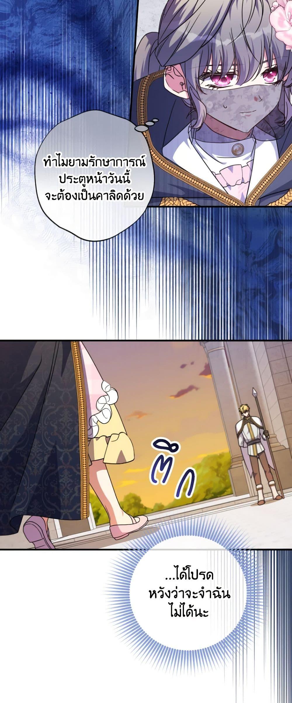 Manga-lc-com อ่านมังงะ อ่านการ์ตูน ออนไลน์ ฟรี A Saint Who Was Adopted by the Grand Duke ตอนที่ 1 2 3 4 5 6 7 8 9 10 11 12 13 14 ฟรี ไม่มีโฆษณา Manga-lc - อ่าน มังงะ อ่าน การ์ตูน ออนไลน์ อ่านมังงะ ฟรี