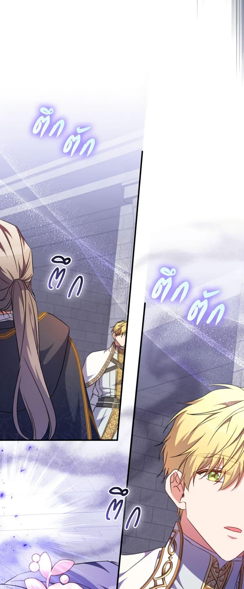 Manga-lc-com อ่านมังงะ อ่านการ์ตูน ออนไลน์ ฟรี A Saint Who Was Adopted by the Grand Duke ตอนที่ 1 2 3 4 5 6 7 8 9 10 11 12 13 14 ฟรี ไม่มีโฆษณา Manga-lc - อ่าน มังงะ อ่าน การ์ตูน ออนไลน์ อ่านมังงะ ฟรี