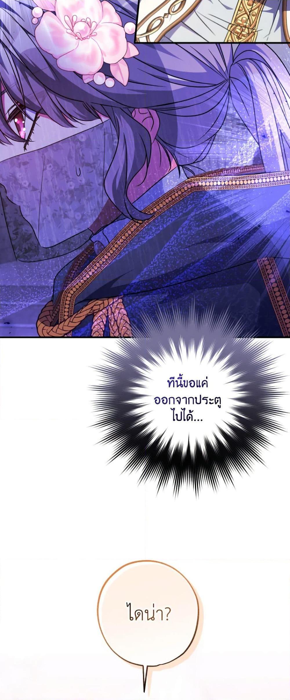 Manga-lc-com อ่านมังงะ อ่านการ์ตูน ออนไลน์ ฟรี A Saint Who Was Adopted by the Grand Duke ตอนที่ 1 2 3 4 5 6 7 8 9 10 11 12 13 14 ฟรี ไม่มีโฆษณา Manga-lc - อ่าน มังงะ อ่าน การ์ตูน ออนไลน์ อ่านมังงะ ฟรี