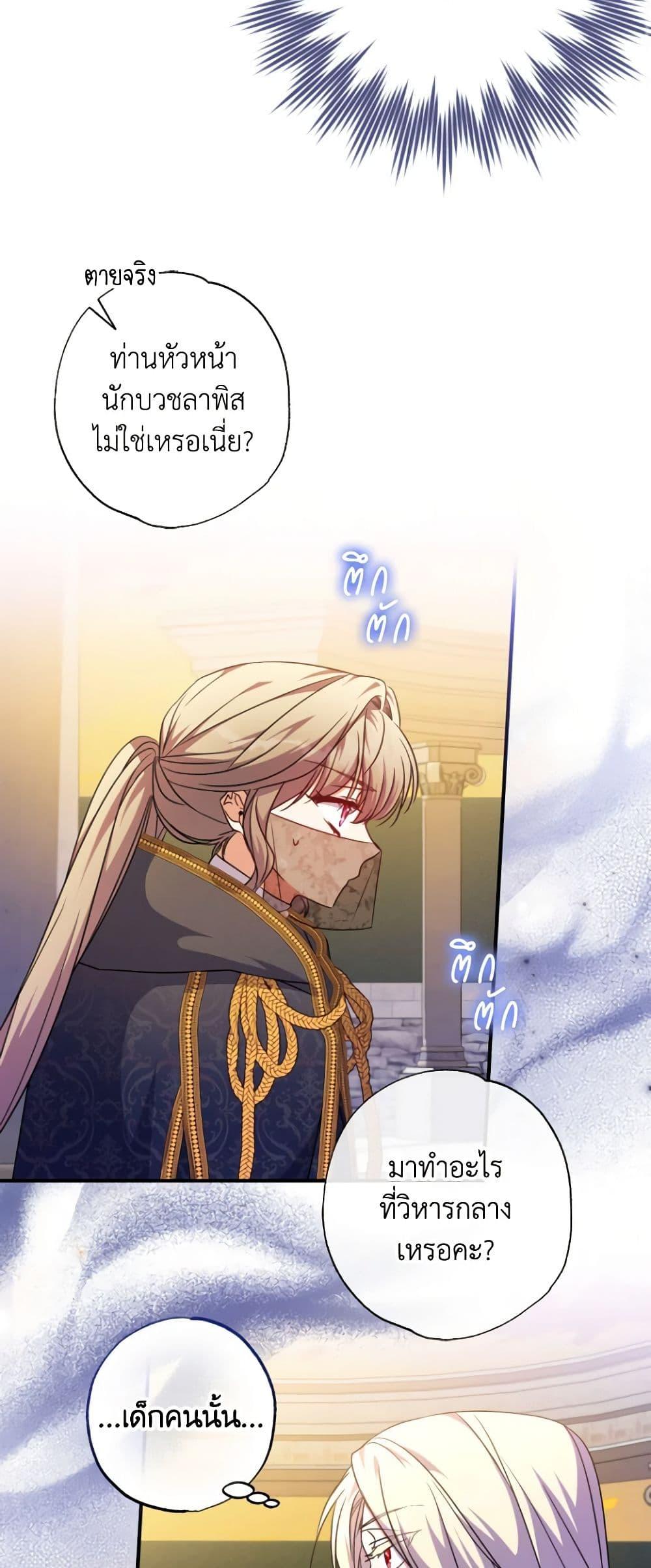 Manga-lc-com อ่านมังงะ อ่านการ์ตูน ออนไลน์ ฟรี A Saint Who Was Adopted by the Grand Duke ตอนที่ 1 2 3 4 5 6 7 8 9 10 11 12 13 14 ฟรี ไม่มีโฆษณา Manga-lc - อ่าน มังงะ อ่าน การ์ตูน ออนไลน์ อ่านมังงะ ฟรี