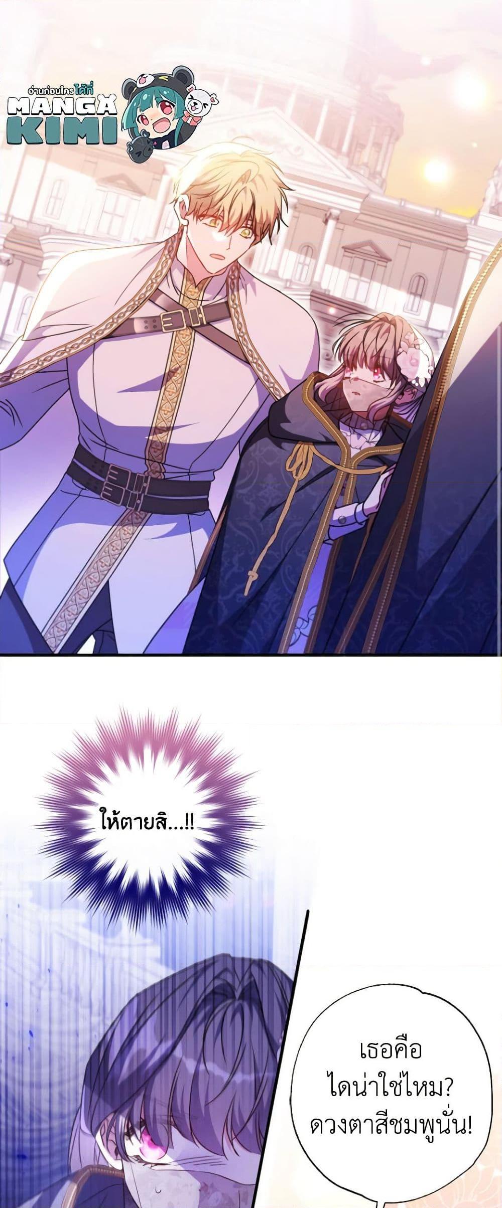 Manga-lc-com อ่านมังงะ อ่านการ์ตูน ออนไลน์ ฟรี A Saint Who Was Adopted by the Grand Duke ตอนที่ 1 2 3 4 5 6 7 8 9 10 11 12 13 14 ฟรี ไม่มีโฆษณา Manga-lc - อ่าน มังงะ อ่าน การ์ตูน ออนไลน์ อ่านมังงะ ฟรี