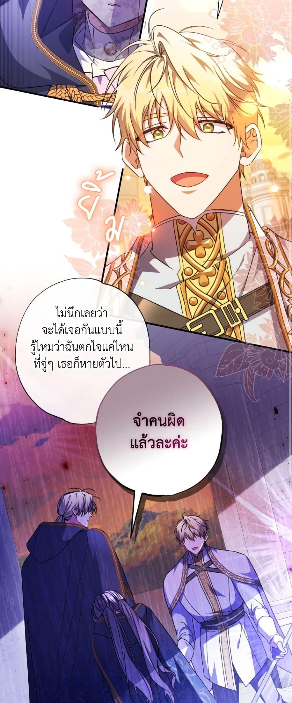 Manga-lc-com อ่านมังงะ อ่านการ์ตูน ออนไลน์ ฟรี A Saint Who Was Adopted by the Grand Duke ตอนที่ 1 2 3 4 5 6 7 8 9 10 11 12 13 14 ฟรี ไม่มีโฆษณา Manga-lc - อ่าน มังงะ อ่าน การ์ตูน ออนไลน์ อ่านมังงะ ฟรี