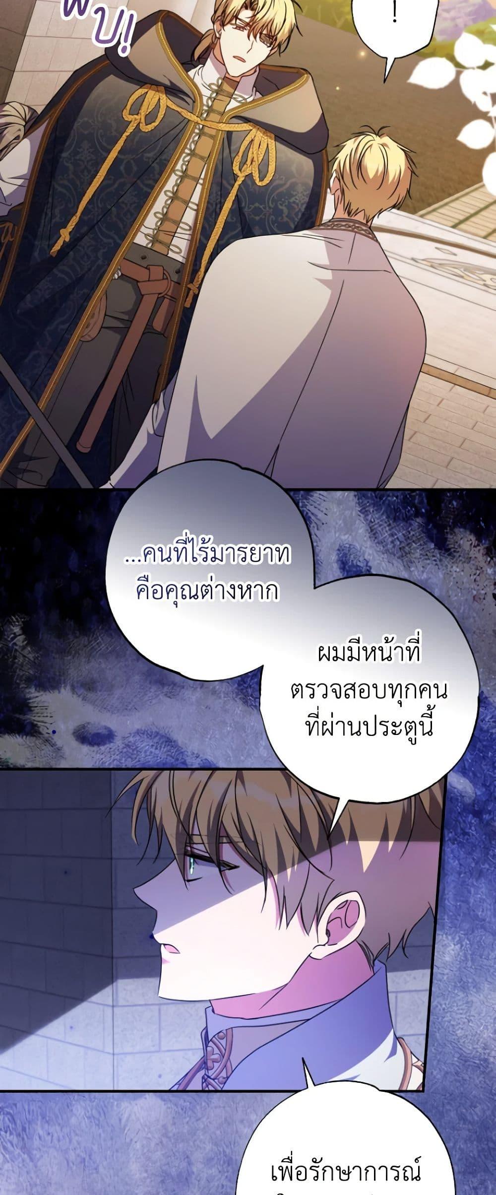 Manga-lc-com อ่านมังงะ อ่านการ์ตูน ออนไลน์ ฟรี A Saint Who Was Adopted by the Grand Duke ตอนที่ 1 2 3 4 5 6 7 8 9 10 11 12 13 14 ฟรี ไม่มีโฆษณา Manga-lc - อ่าน มังงะ อ่าน การ์ตูน ออนไลน์ อ่านมังงะ ฟรี