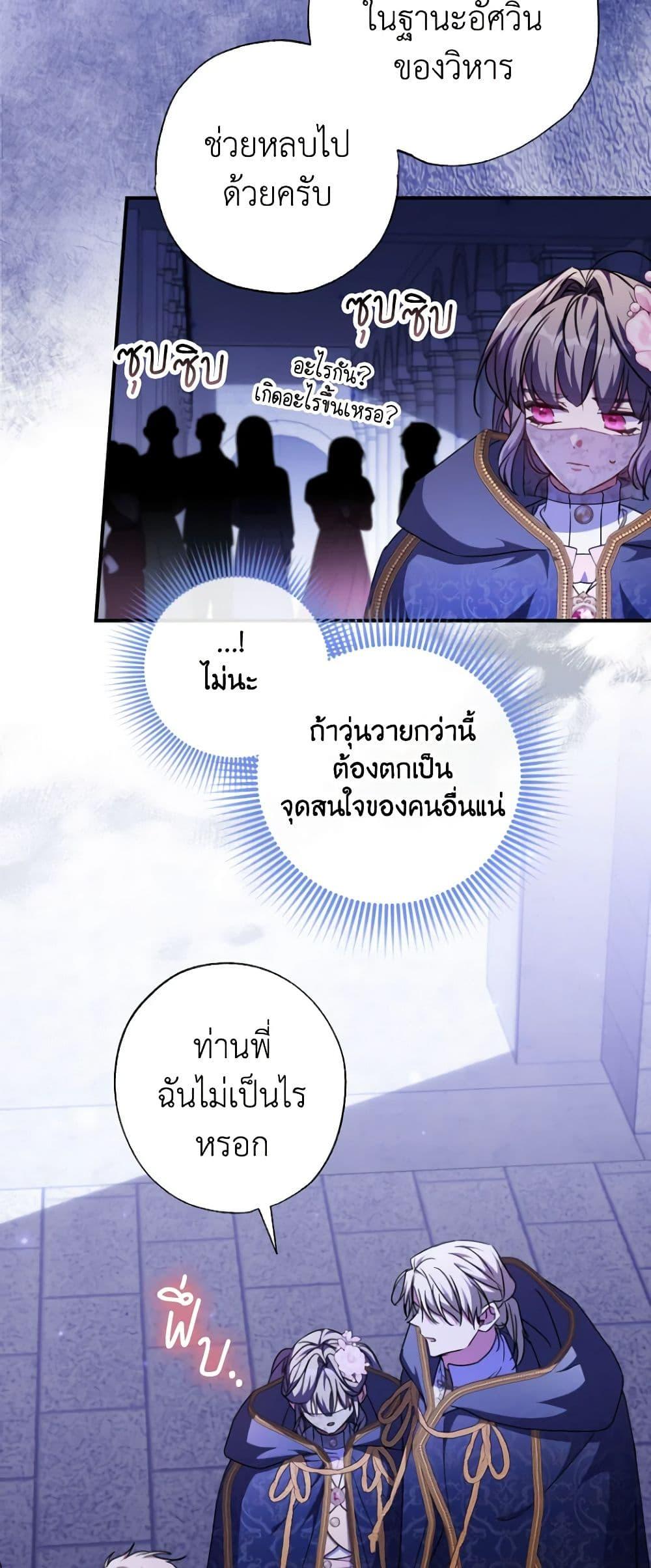 Manga-lc-com อ่านมังงะ อ่านการ์ตูน ออนไลน์ ฟรี A Saint Who Was Adopted by the Grand Duke ตอนที่ 1 2 3 4 5 6 7 8 9 10 11 12 13 14 ฟรี ไม่มีโฆษณา Manga-lc - อ่าน มังงะ อ่าน การ์ตูน ออนไลน์ อ่านมังงะ ฟรี