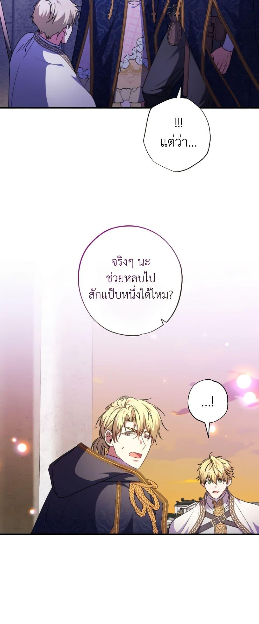 Manga-lc-com อ่านมังงะ อ่านการ์ตูน ออนไลน์ ฟรี A Saint Who Was Adopted by the Grand Duke ตอนที่ 1 2 3 4 5 6 7 8 9 10 11 12 13 14 ฟรี ไม่มีโฆษณา Manga-lc - อ่าน มังงะ อ่าน การ์ตูน ออนไลน์ อ่านมังงะ ฟรี
