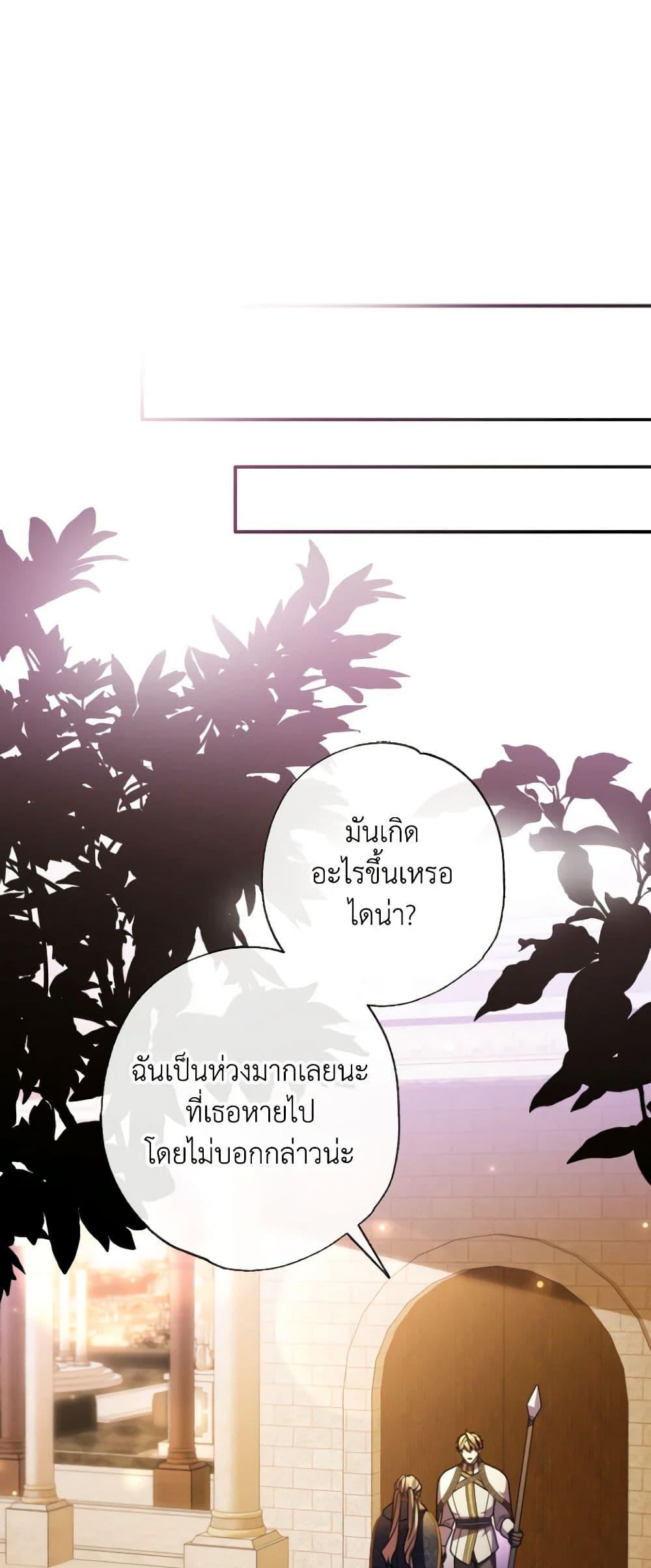 Manga-lc-com อ่านมังงะ อ่านการ์ตูน ออนไลน์ ฟรี A Saint Who Was Adopted by the Grand Duke ตอนที่ 1 2 3 4 5 6 7 8 9 10 11 12 13 14 ฟรี ไม่มีโฆษณา Manga-lc - อ่าน มังงะ อ่าน การ์ตูน ออนไลน์ อ่านมังงะ ฟรี